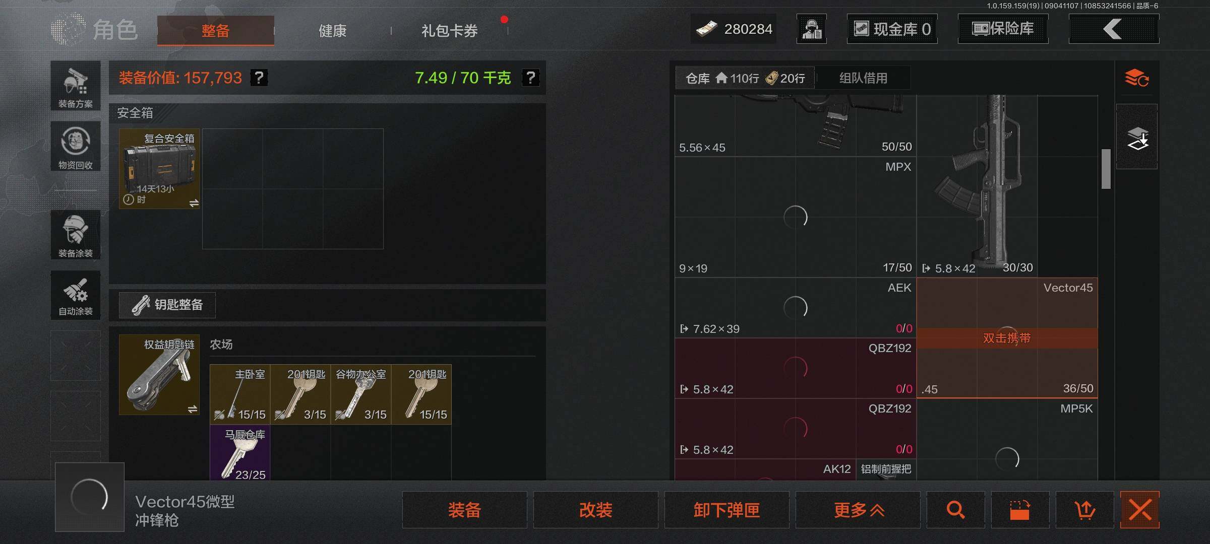 AQEY36962暗区突围账号详情图6 AQEY36962暗区突围账号详情图6