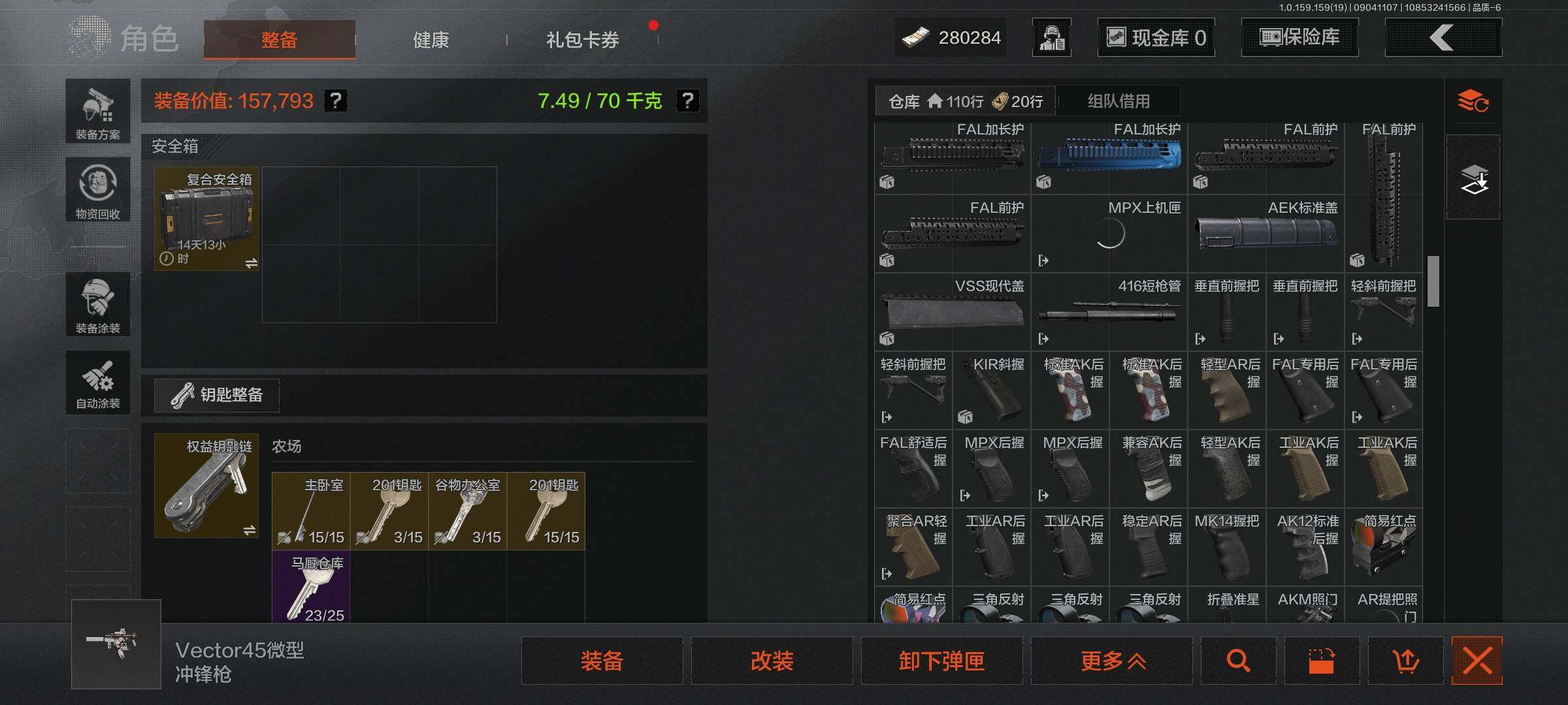AQEY36962暗区突围账号详情图7 AQEY36962暗区突围账号详情图7