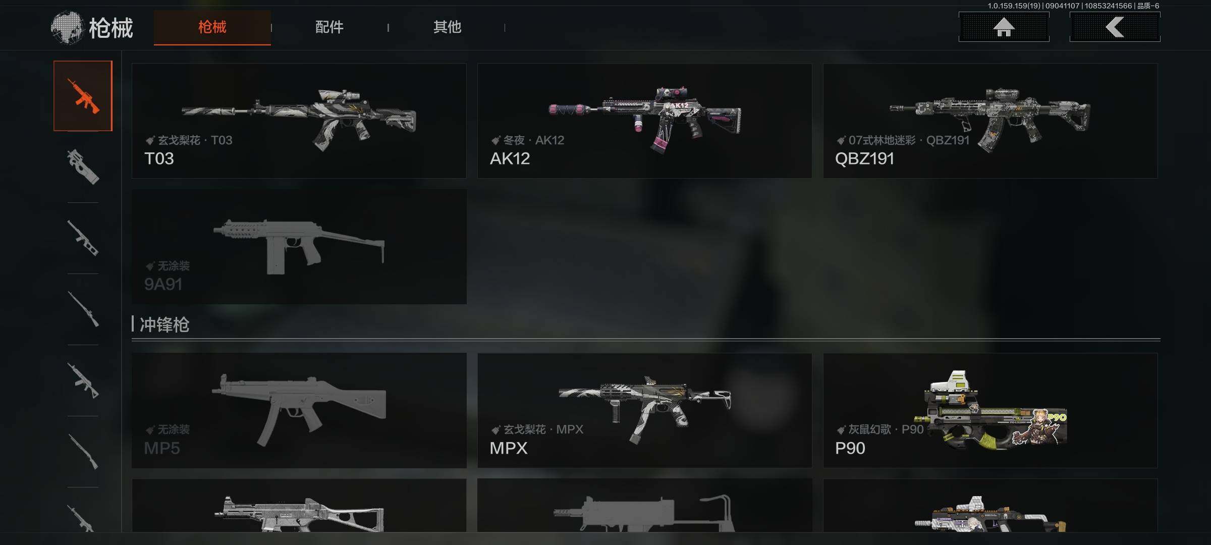 AQEY36962暗区突围账号详情图14 AQEY36962暗区突围账号详情图14