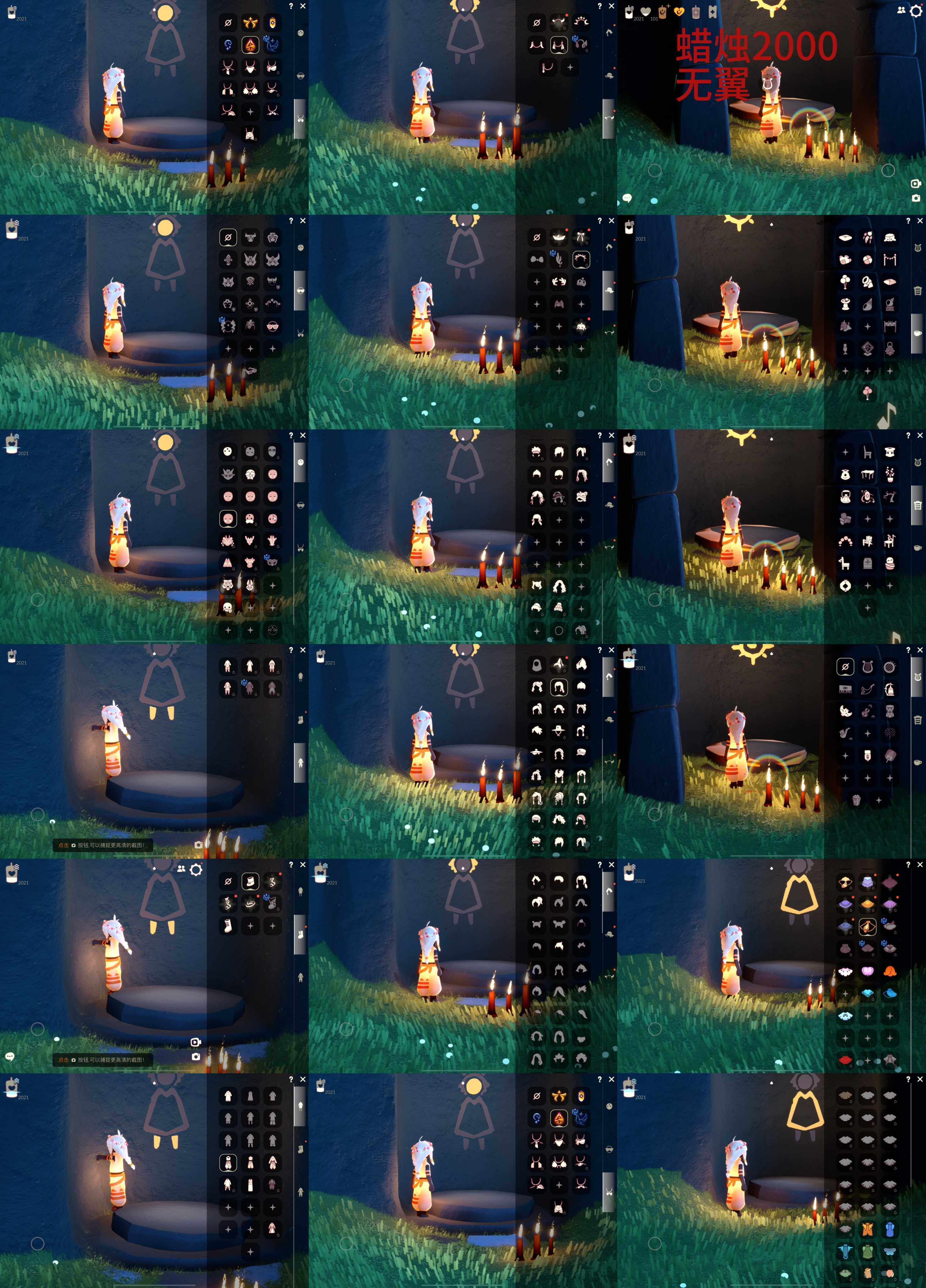 光遇账号iOS官服HM1001 蜡烛2000 无翼 ✅渠道: ios邮箱 ✅季节已毕业: 欧若拉季毕业，追忆季毕业，夜行季毕业，归巢季毕业 ✅热门复刻/活动:樱花，书虫，正太，虚荣，箬笠，海洋斗，彩虹斗 ✅礼包:月牙