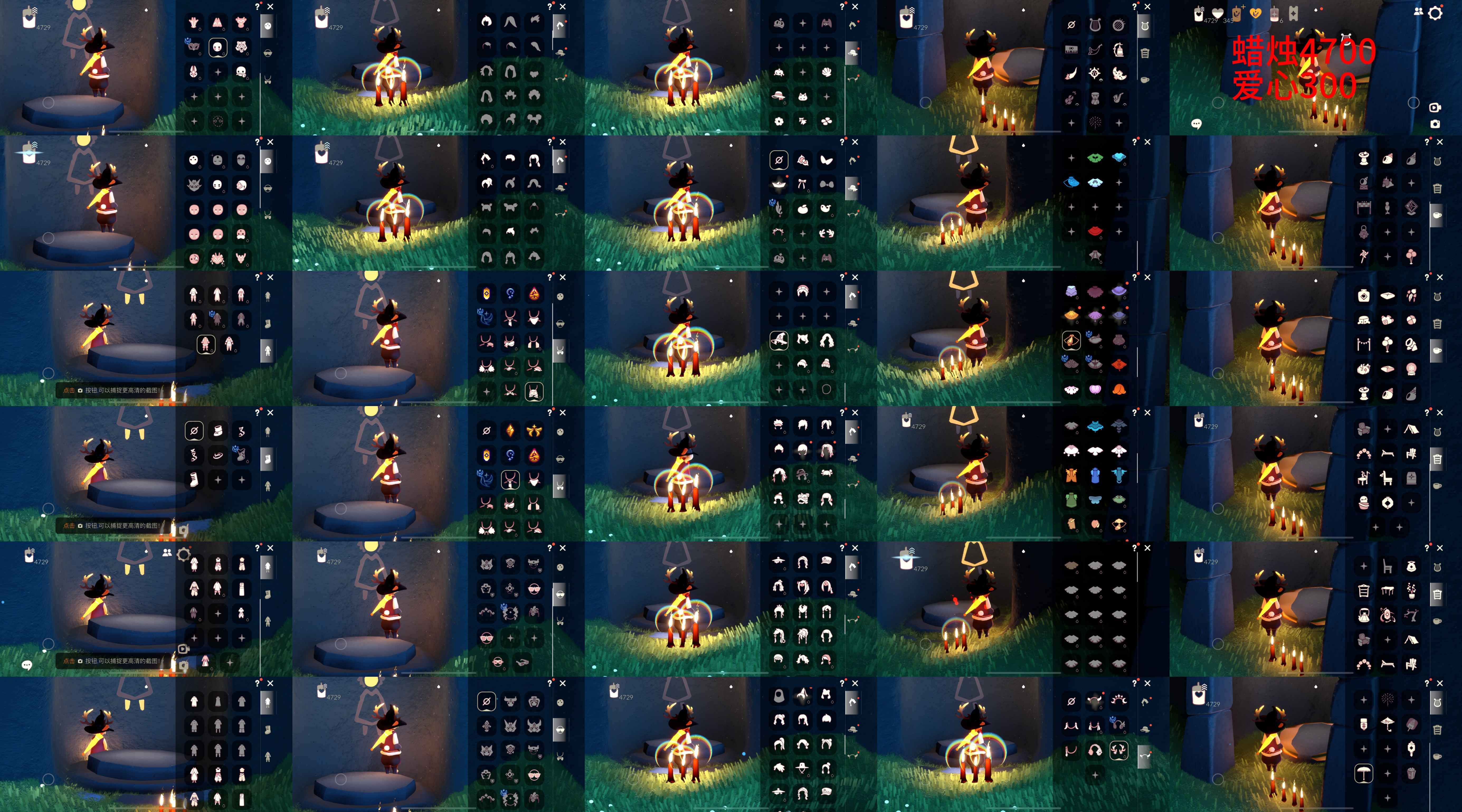 光遇账号iOS官服HN0132 蜡烛4700 爱心300 ✅渠道: iOS邮箱 ✅季节已毕业: 破晓季毕业，欧若拉季毕业，追忆季毕业，夜行季毕业，归巢季毕业 ✅热门复刻/活动:樱花，箬笠，虚荣，花环，正太，海洋斗，彩