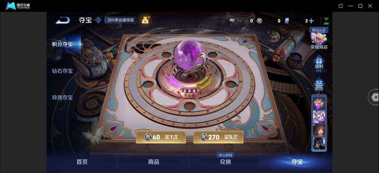 WZLE3264262王者荣耀账号详情图16