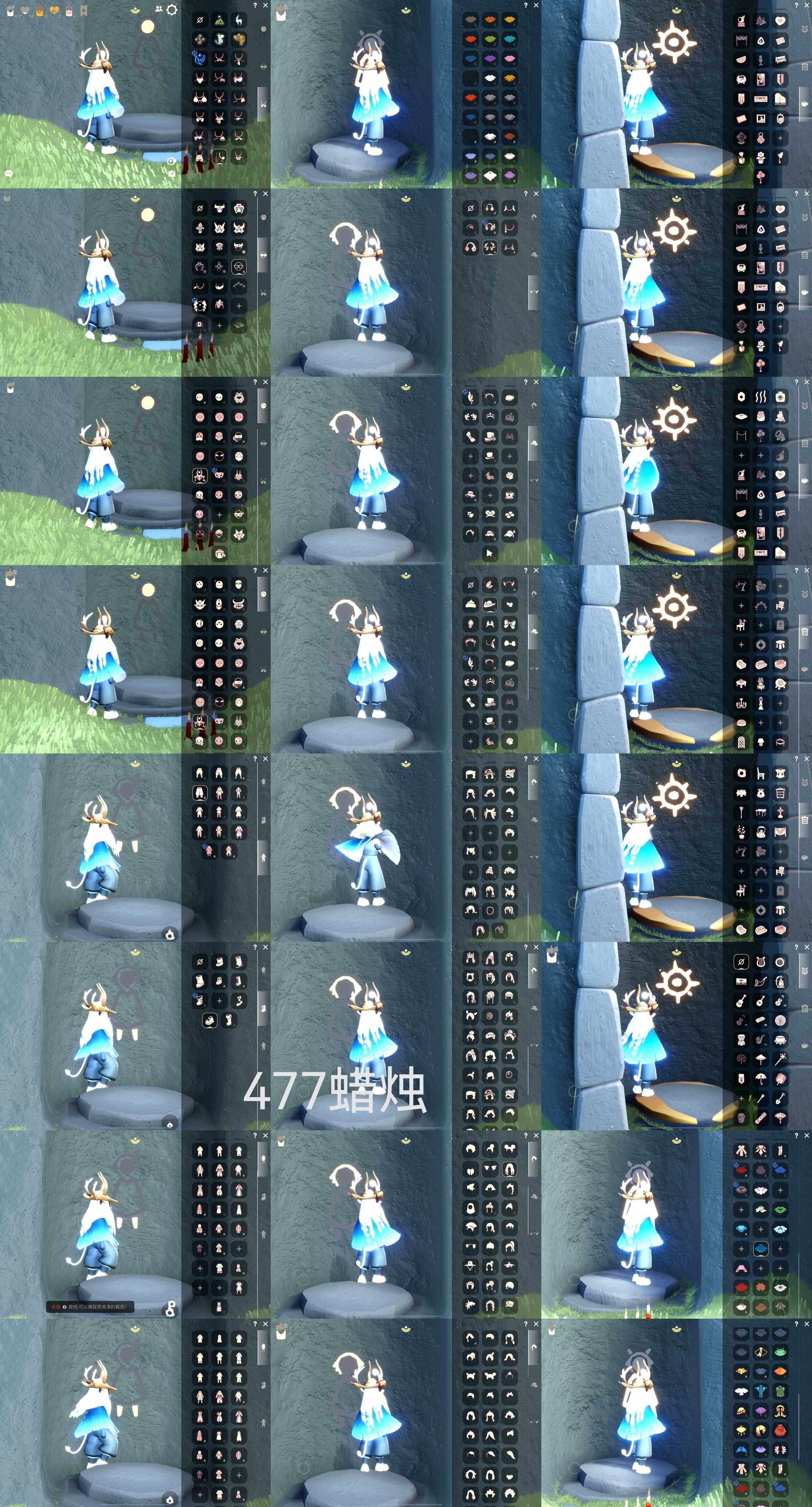 光遇账号iOS官服HY0556 蜡烛477 ✅渠道:ios邮箱 ✅完成地图：全图毕业 ✅季节已毕业:拾光季半毕业，九色鹿季毕业，二重奏季半毕业，姆明季半毕业，彩染季毕业，青鸟季半毕业 ✅热门复刻/活动:武士裤，搓澡巾