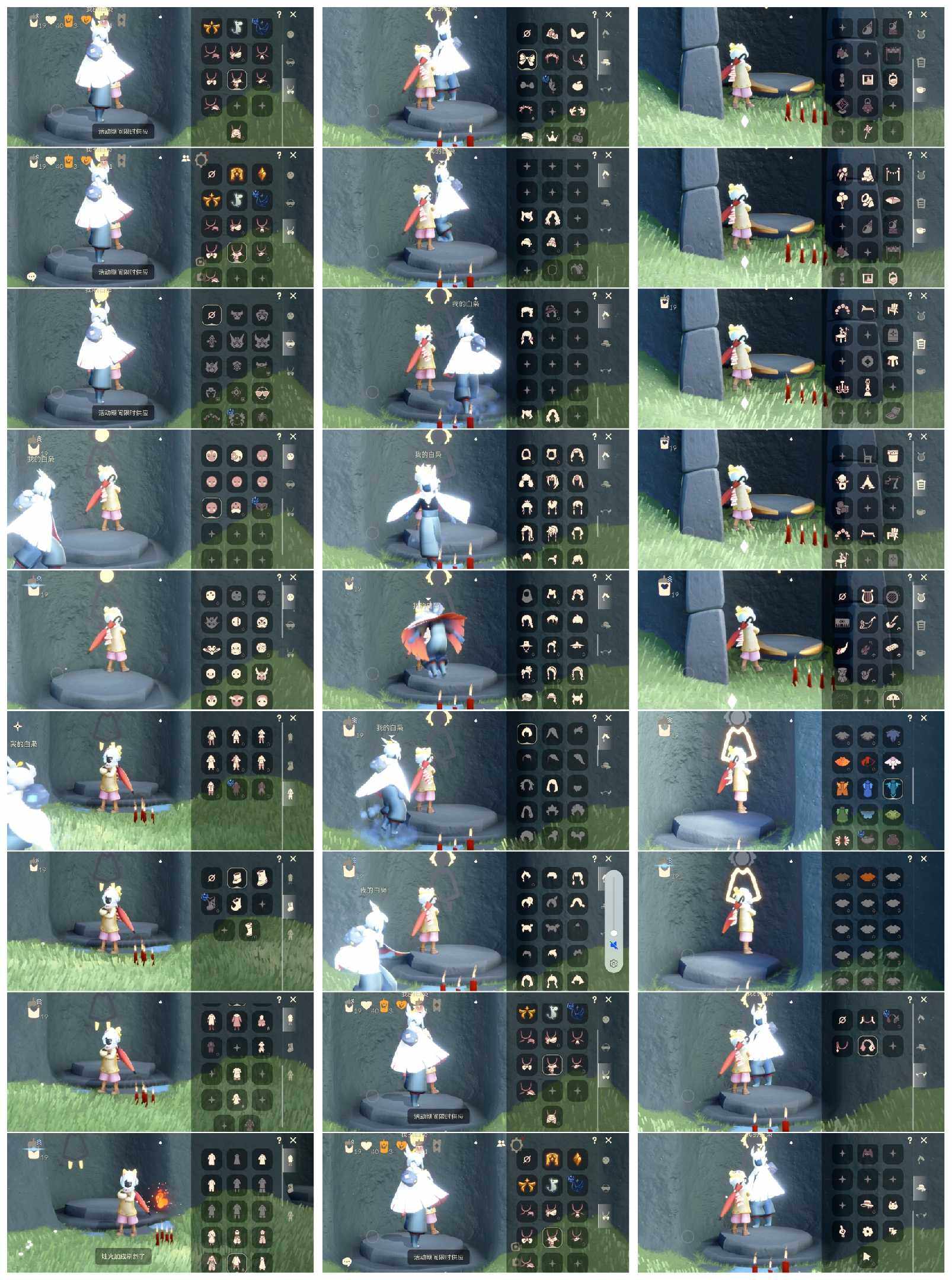 光遇账号安卓官服HY0554 渠道:安卓邮箱 季节已毕业:表演季毕业，破晓季半毕业，欧若拉季毕业，姆明季毕业 热门复刻/活动:樱花，武士裤，正太，箬笠，虚荣 礼包:女巫裙子套装，橘子，彩虹耳机，兔子 珍惜物品：白枭