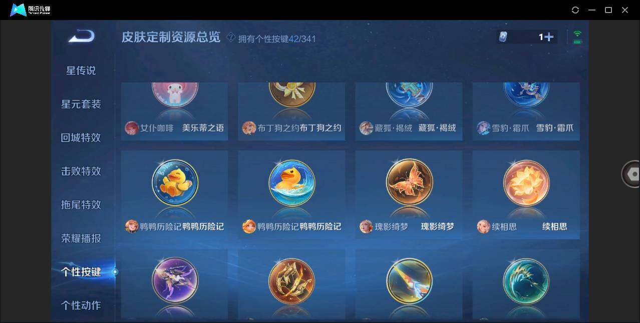 WZLXY3263912王者荣耀账号详情图17 WZLXY3263912王者荣耀账号详情图17
