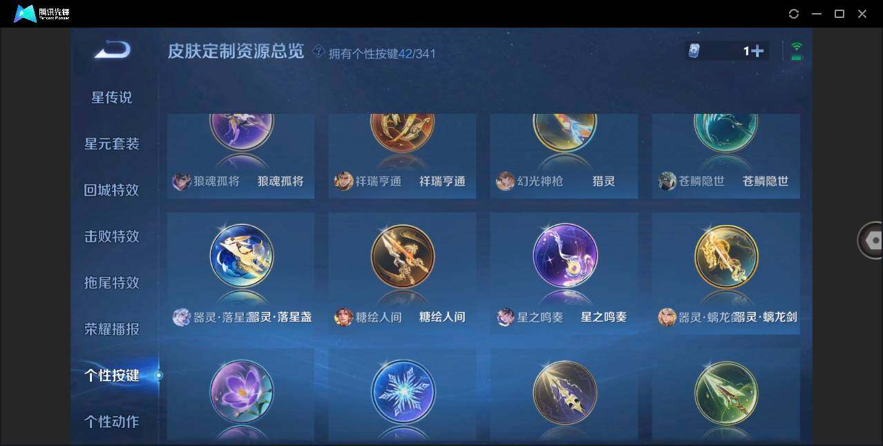 WZLXY3263912王者荣耀账号详情图18 WZLXY3263912王者荣耀账号详情图18