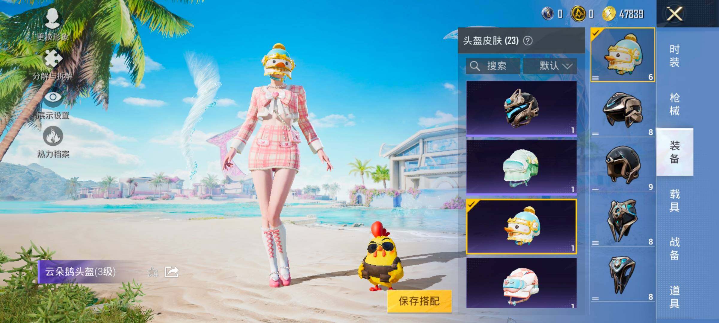 HPYXS3324923和平精英账号详情图14 HPYXS3324923和平精英账号详情图14