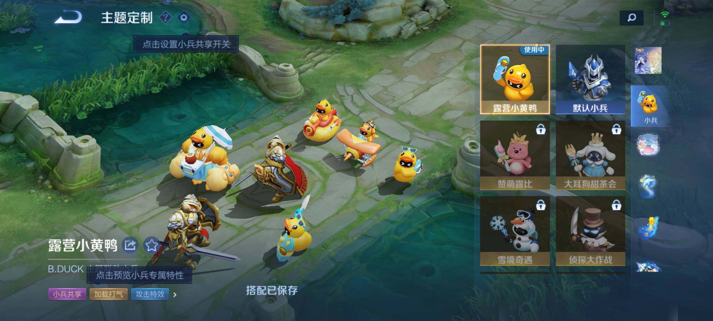WZXS3264153王者荣耀账号详情图6