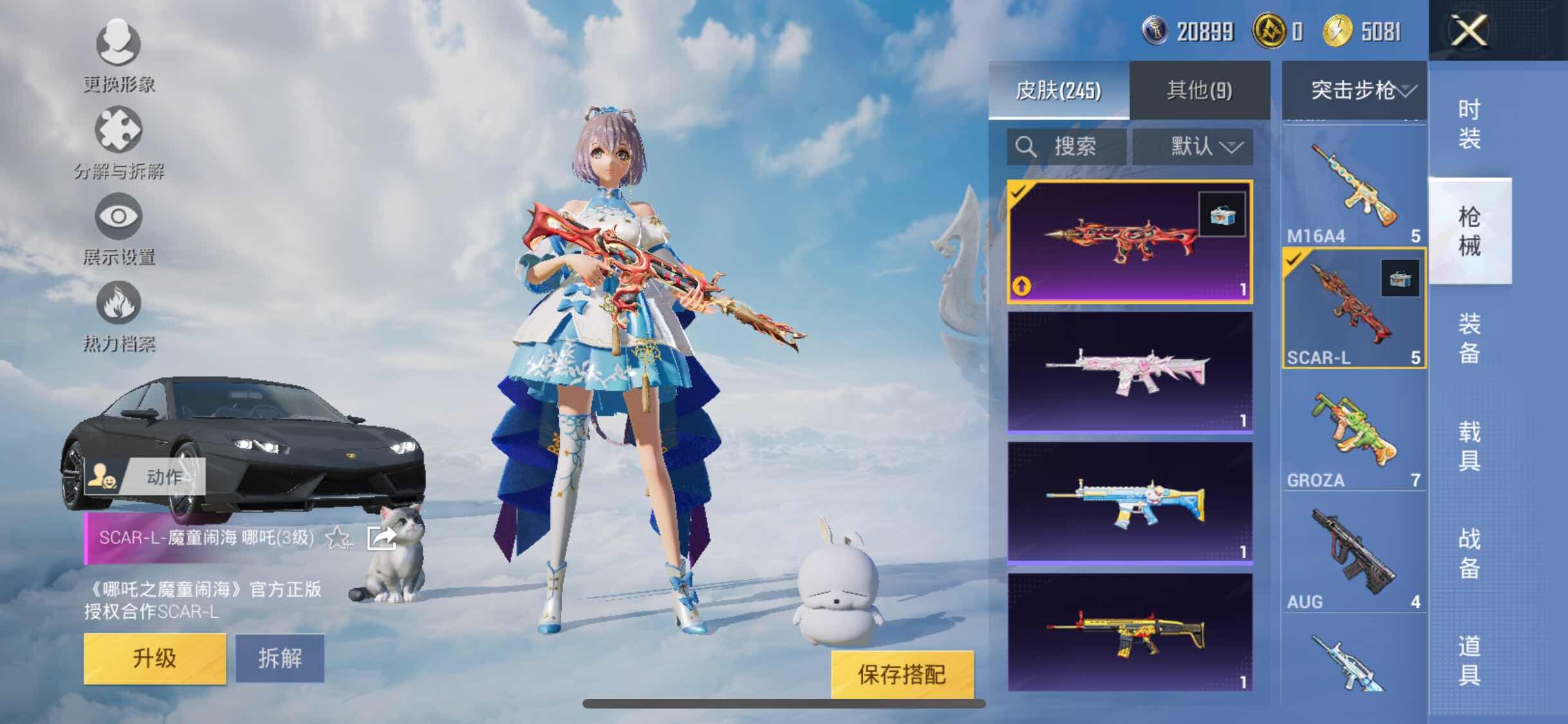 HP124949