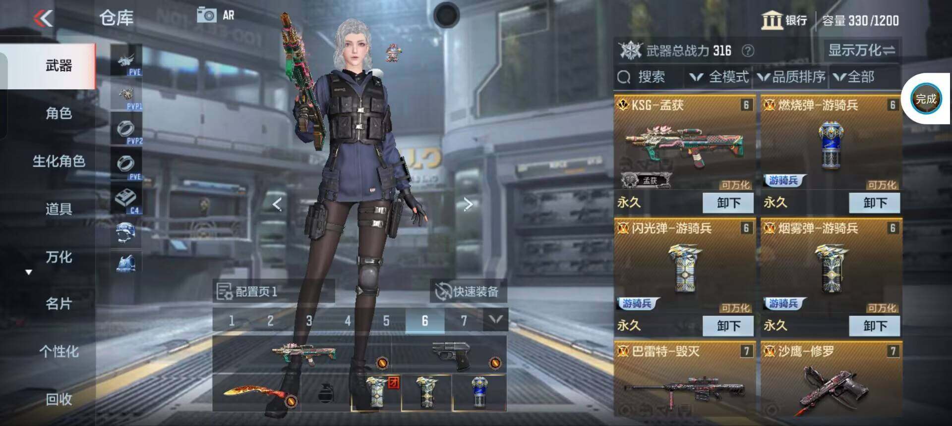 CFMEY346742枪战王者账号详情图6