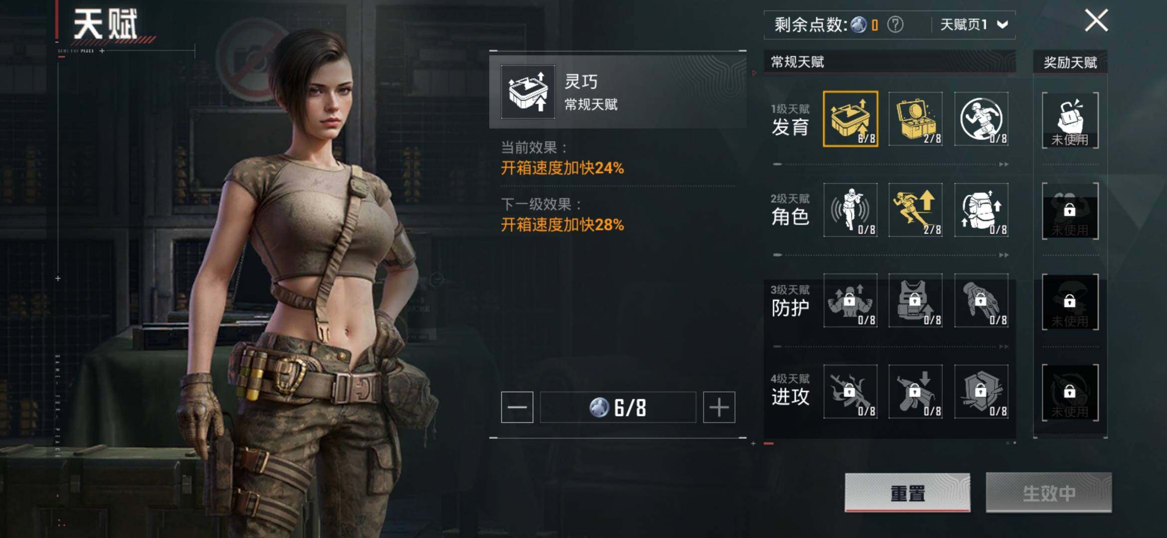 HPYXS3324943和平精英账号详情图5
