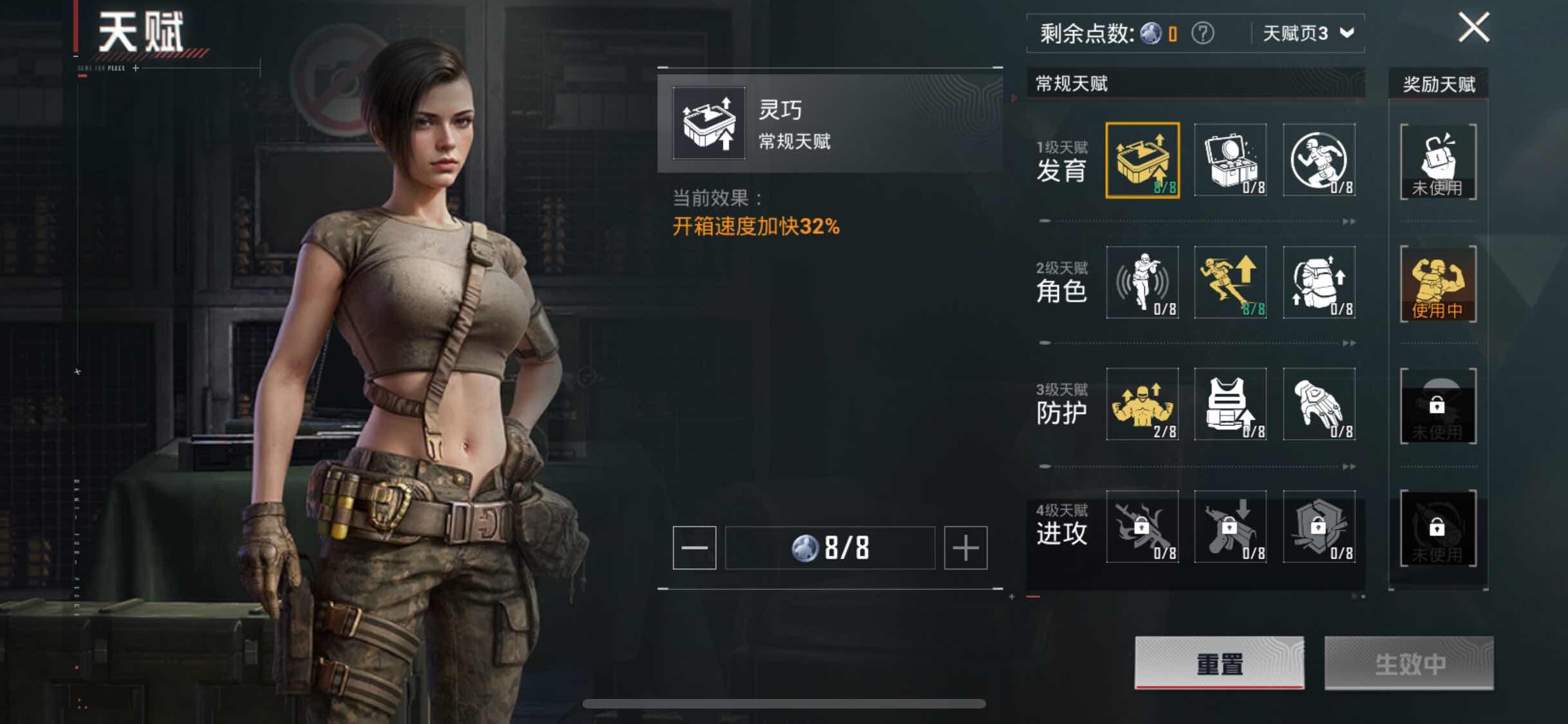 HPYXS3324856和平精英账号详情图4
