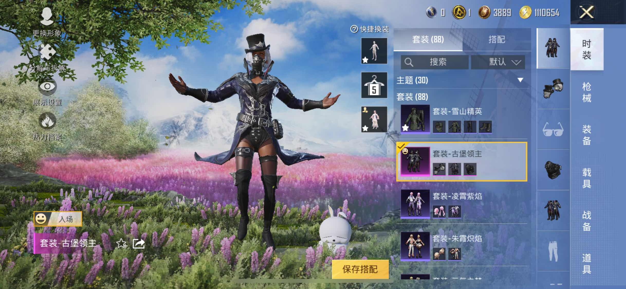 HPYXS3324856和平精英账号详情图7