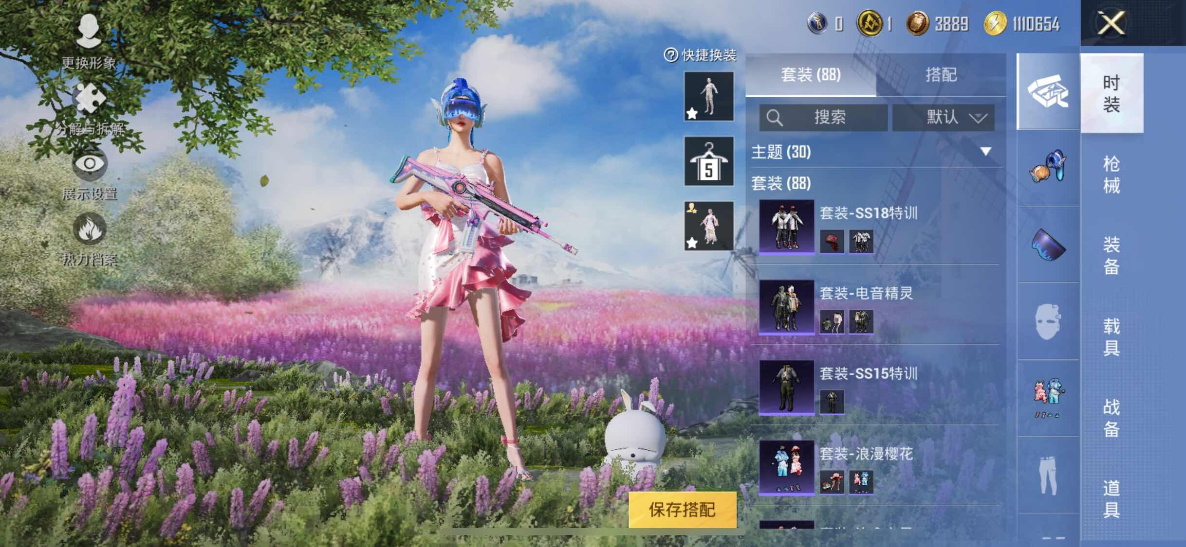HPYXS3324856和平精英账号详情图6