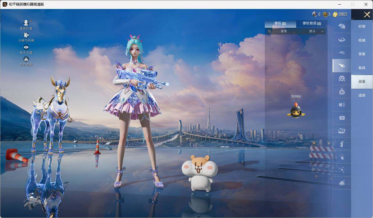 HPLE3322833和平精英账号详情图6