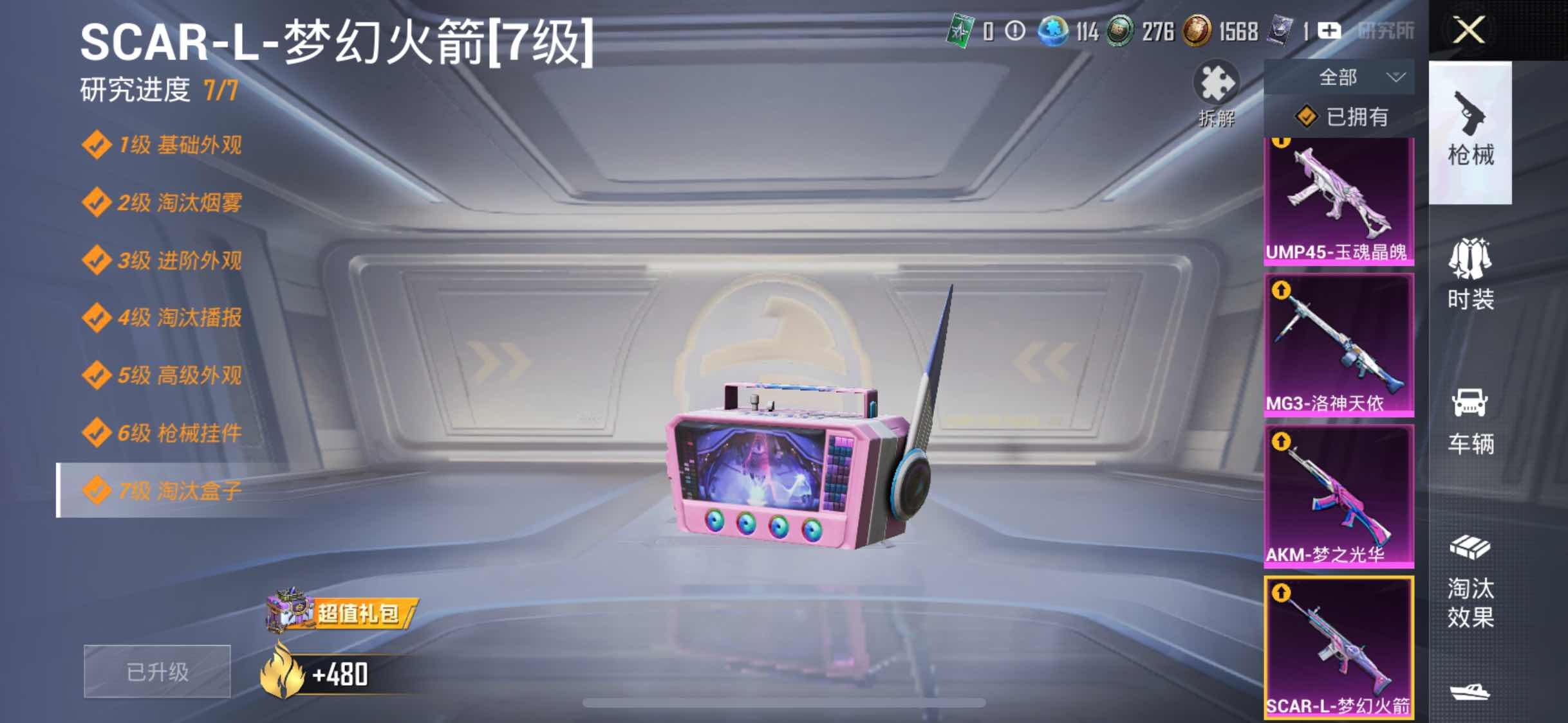 HP124880