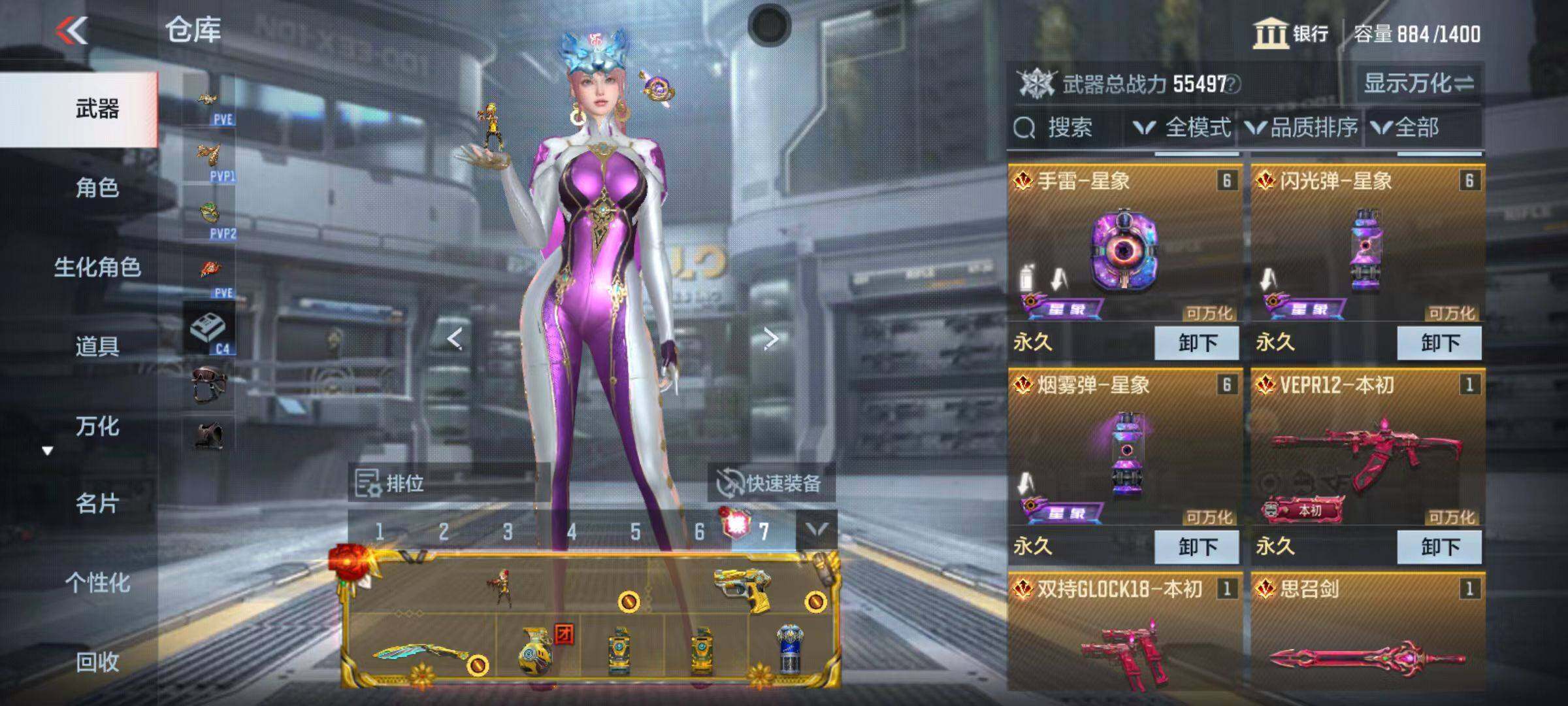 CFMQM346802枪战王者账号详情图11 CFMQM346802枪战王者账号详情图11