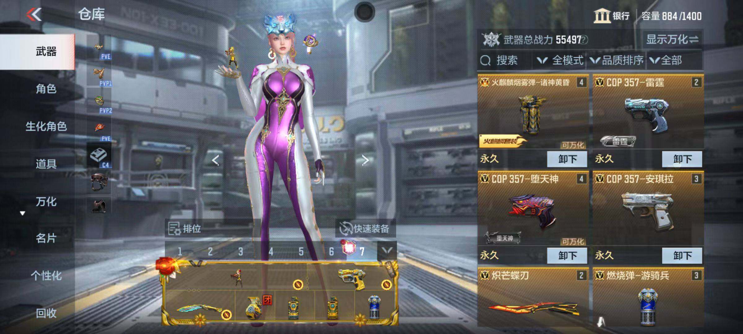 CFMQM346802枪战王者账号详情图16 CFMQM346802枪战王者账号详情图16