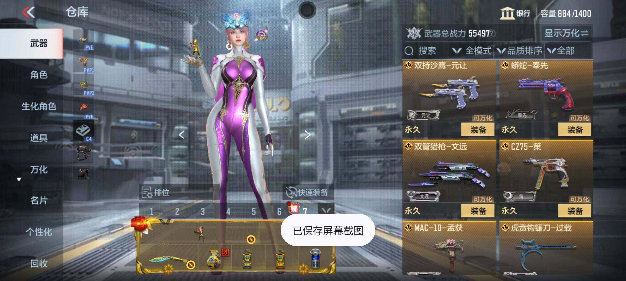 CFMQM346802枪战王者账号详情图20 CFMQM346802枪战王者账号详情图20