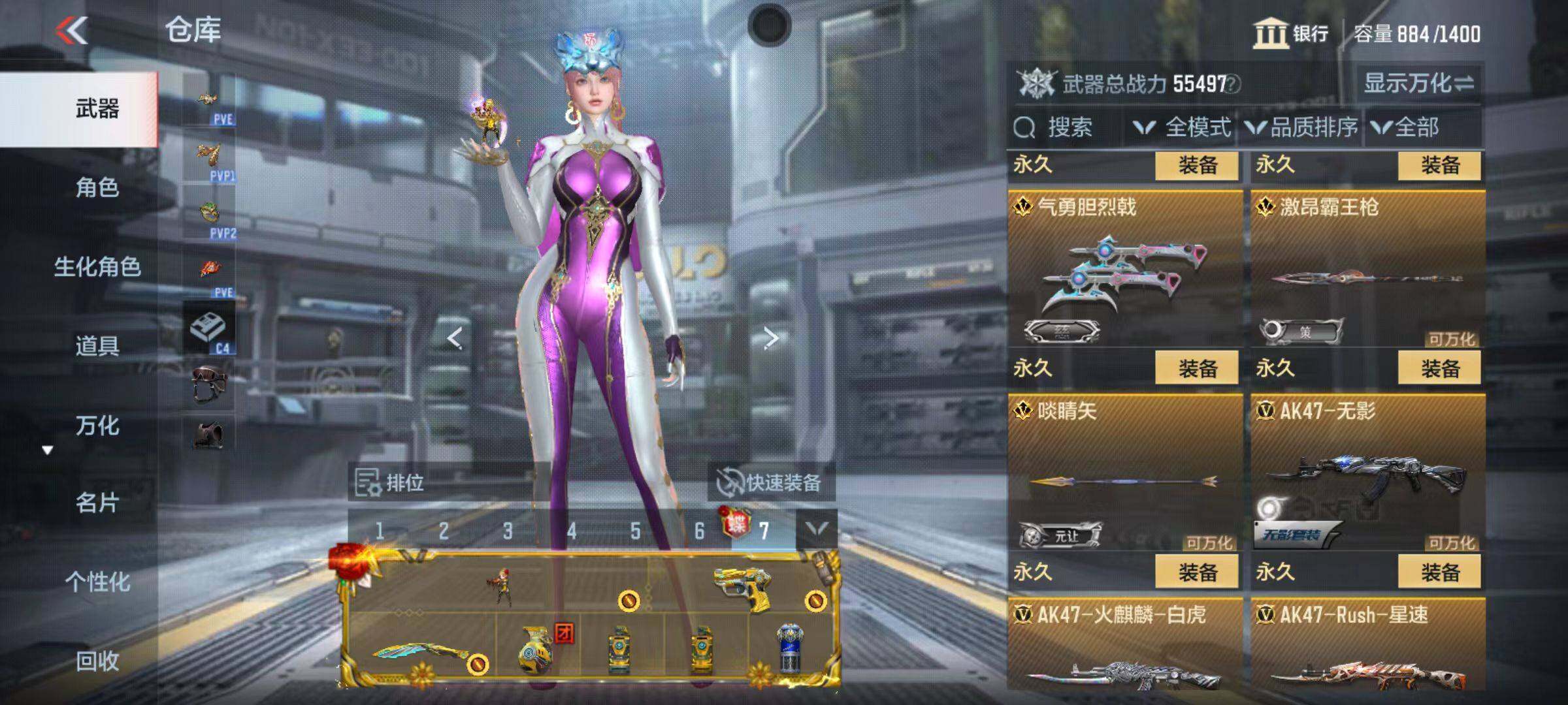 CFMQM346802枪战王者账号详情图22 CFMQM346802枪战王者账号详情图22