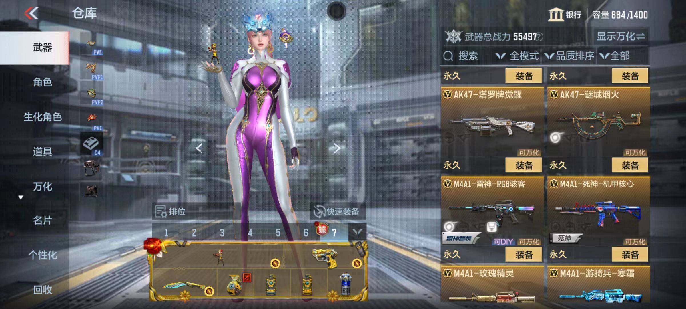 CFMQM346802枪战王者账号详情图28 CFMQM346802枪战王者账号详情图28