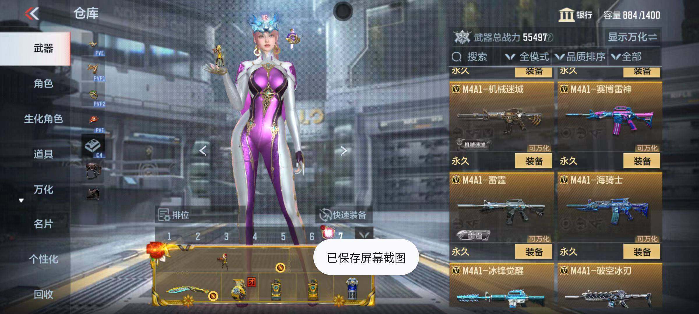 CFMQM346802枪战王者账号详情图30 CFMQM346802枪战王者账号详情图30