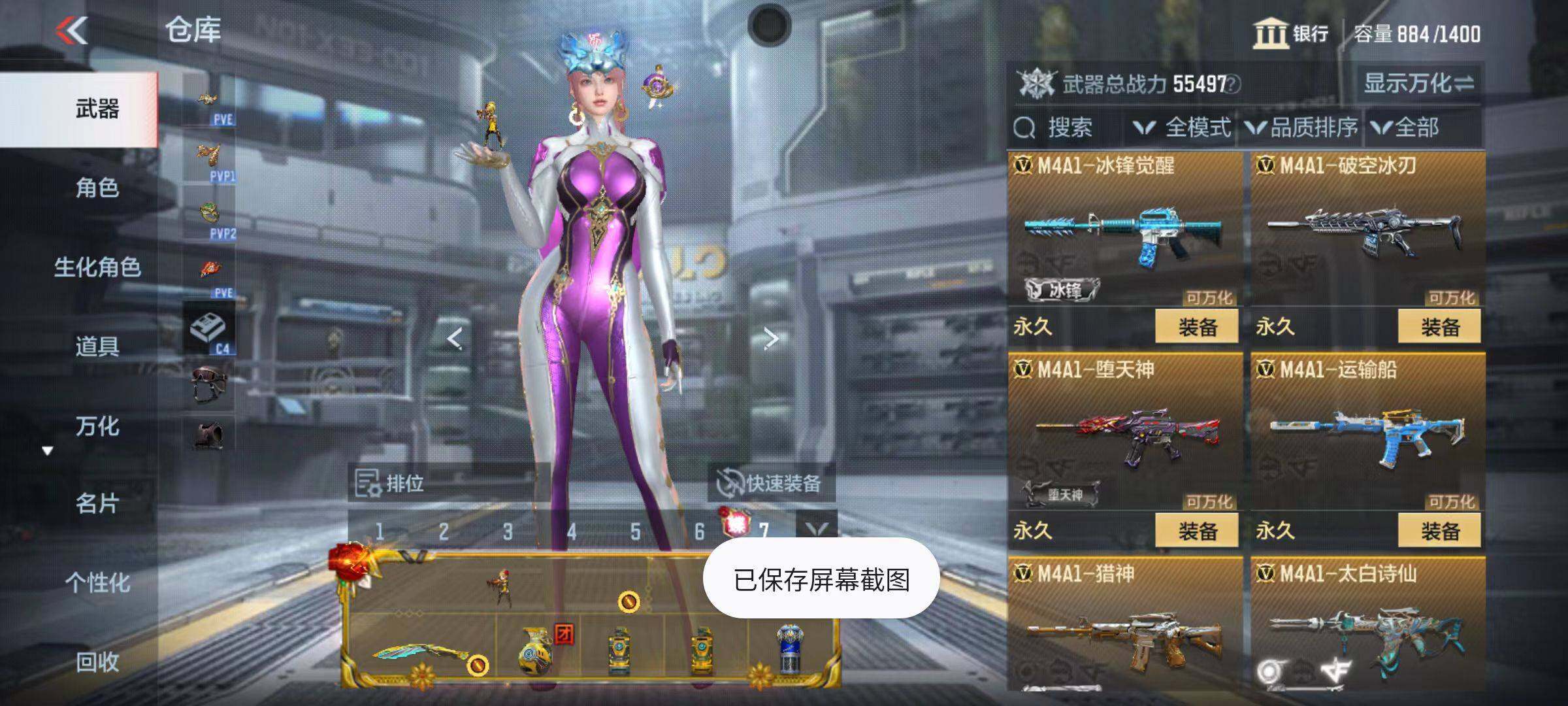CFMQM346802枪战王者账号详情图31 CFMQM346802枪战王者账号详情图31