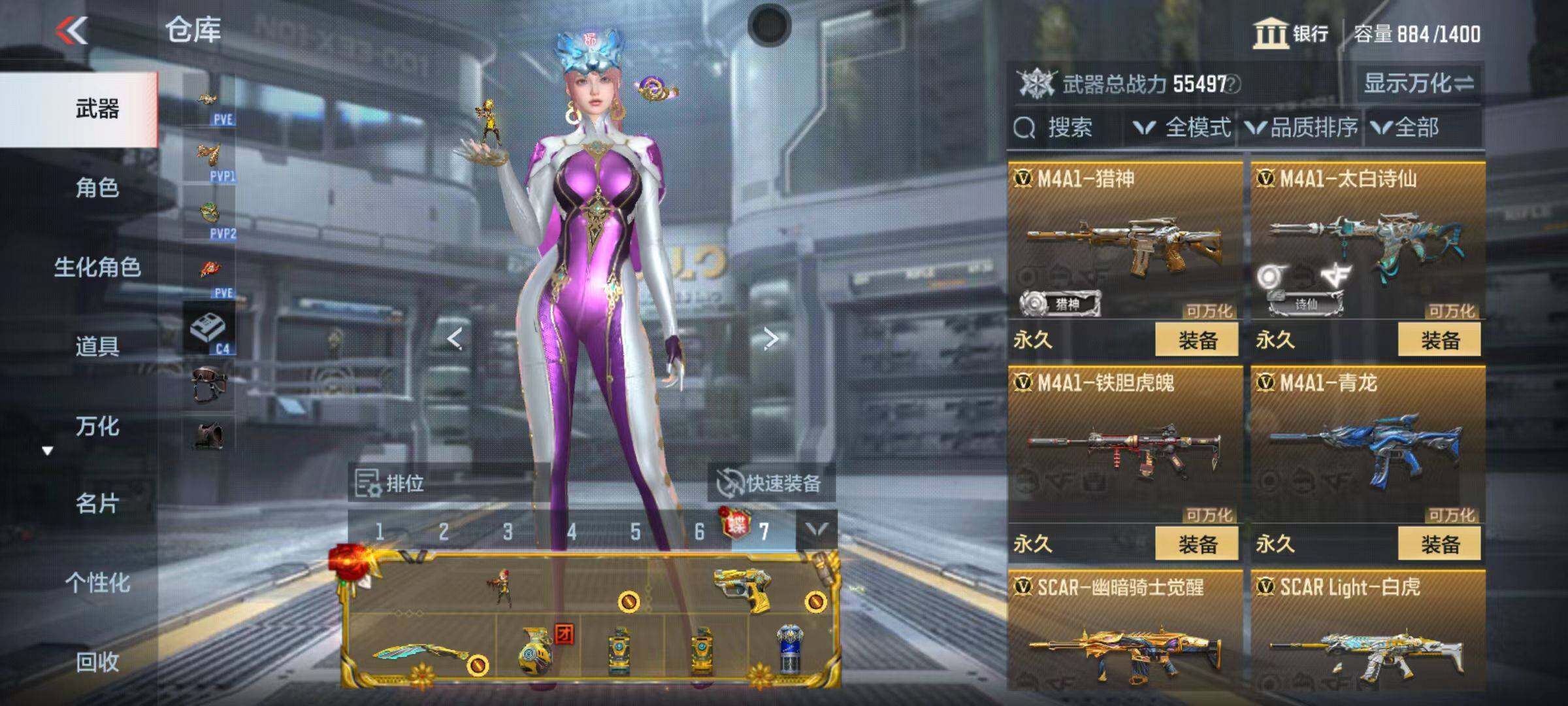 CFMQM346802枪战王者账号详情图33 CFMQM346802枪战王者账号详情图33