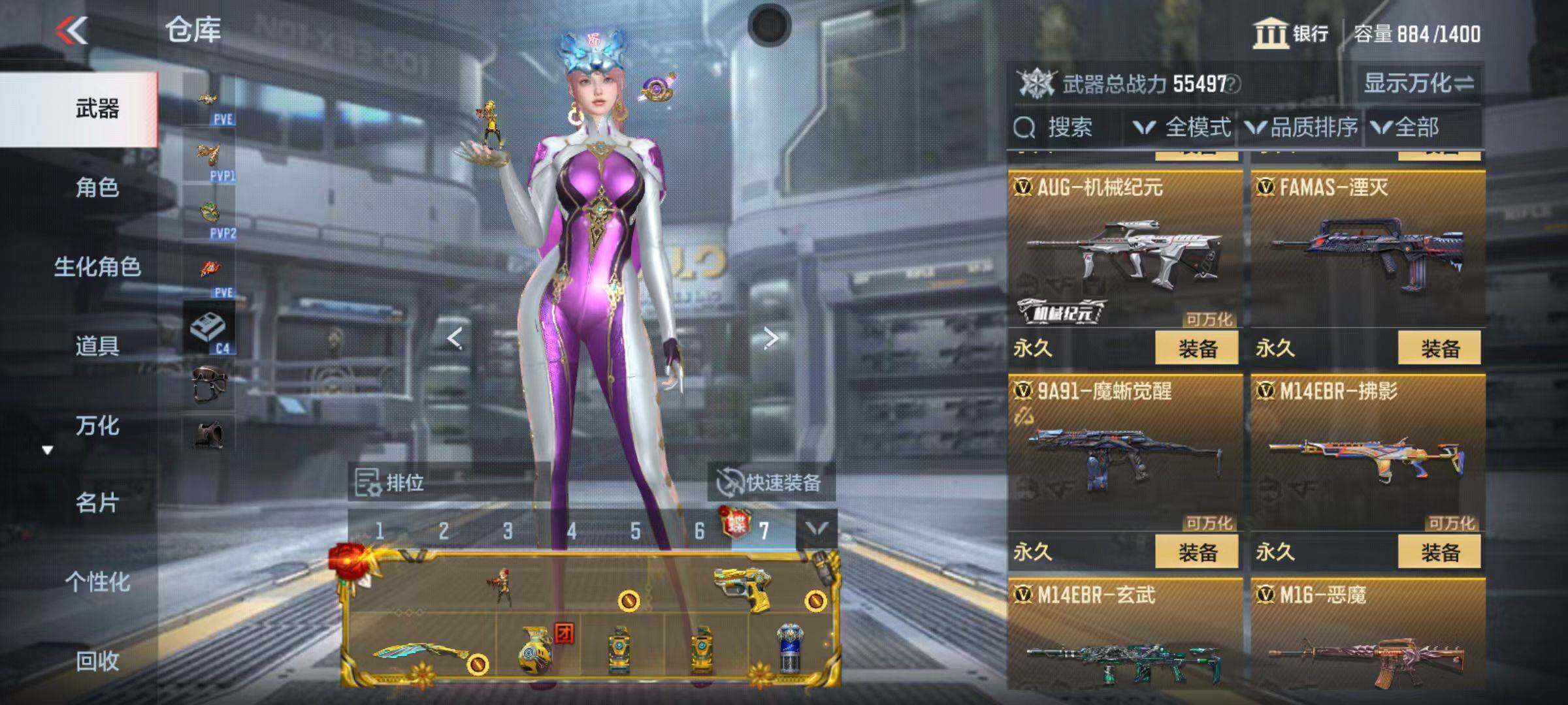 CFMQM346802枪战王者账号详情图39 CFMQM346802枪战王者账号详情图39