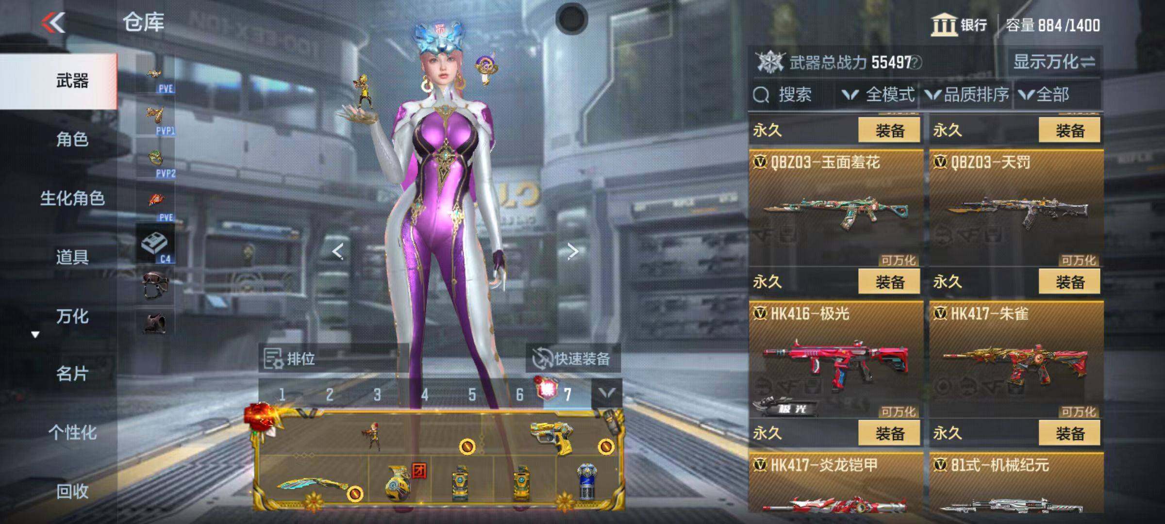 CFMQM346802枪战王者账号详情图43 CFMQM346802枪战王者账号详情图43