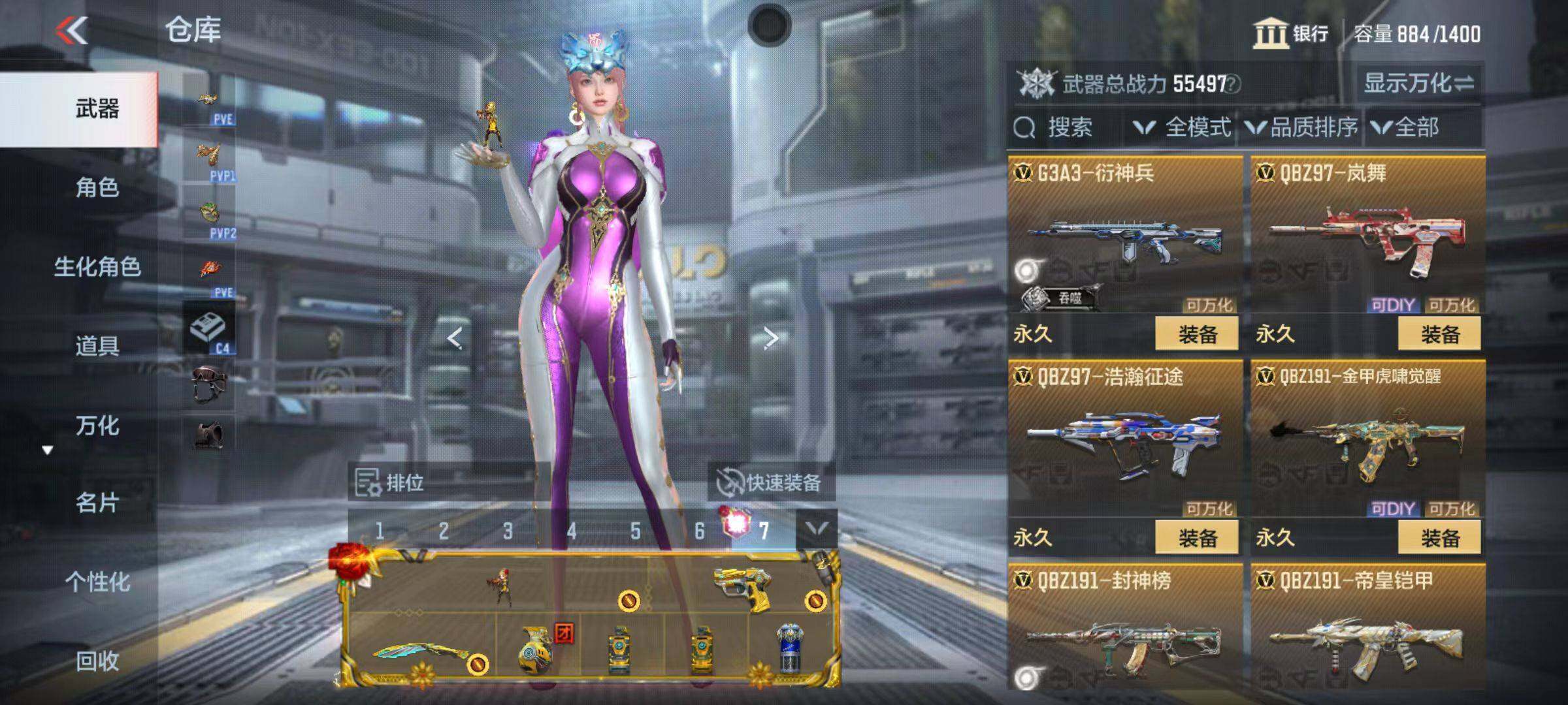 CFMQM346802枪战王者账号详情图46 CFMQM346802枪战王者账号详情图46