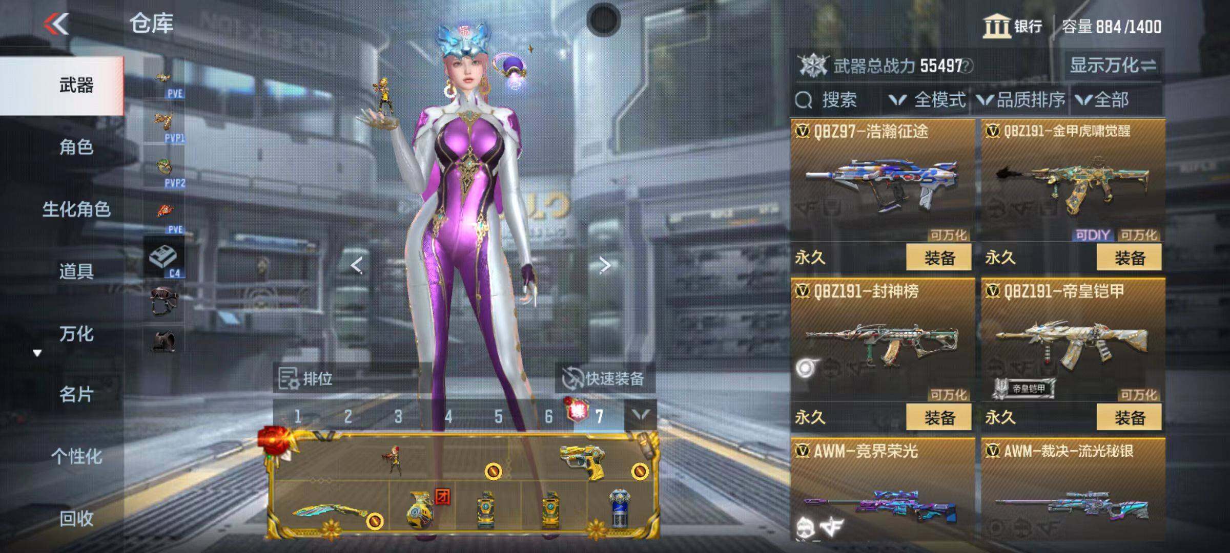 CFMQM346802枪战王者账号详情图47 CFMQM346802枪战王者账号详情图47
