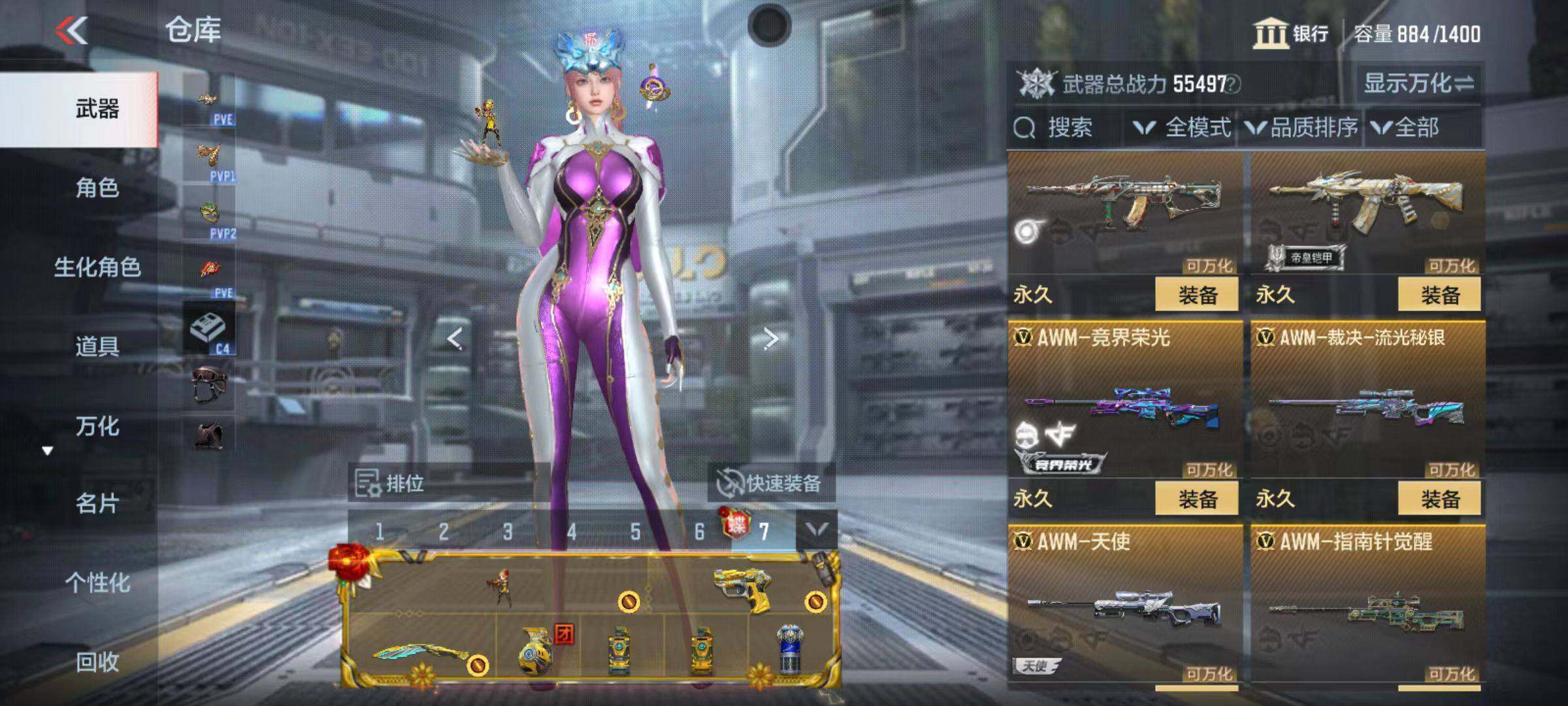 CFMQM346802枪战王者账号详情图48 CFMQM346802枪战王者账号详情图48