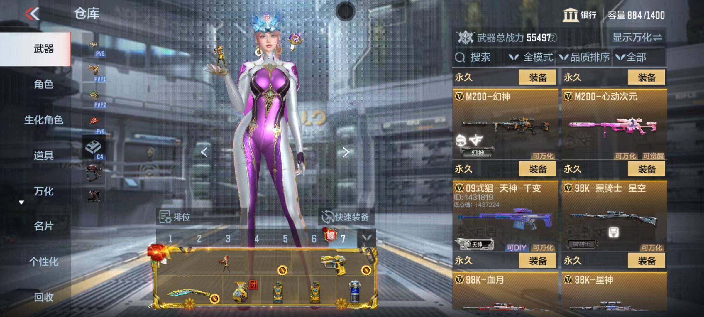 CFMQM346802枪战王者账号详情图51 CFMQM346802枪战王者账号详情图51