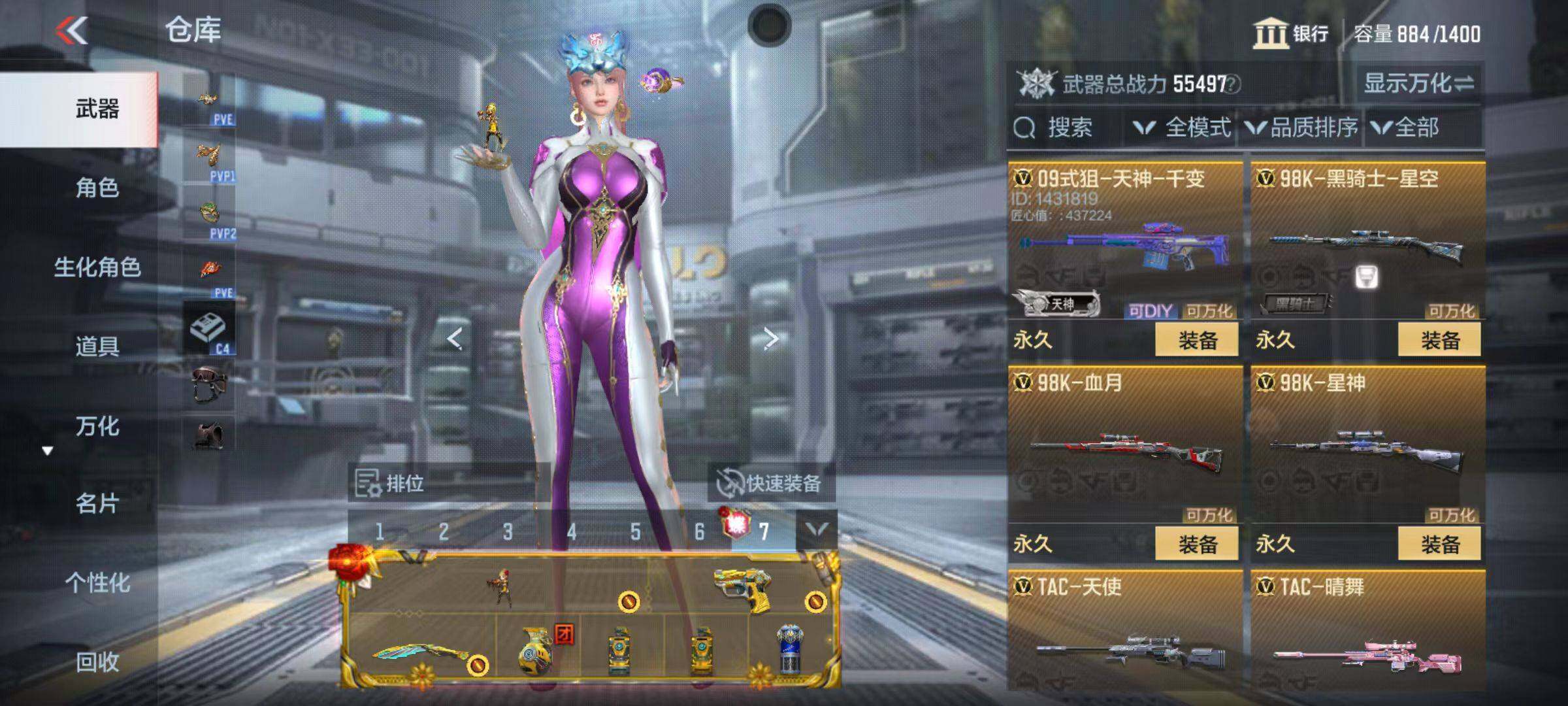 CFMQM346802枪战王者账号详情图52 CFMQM346802枪战王者账号详情图52
