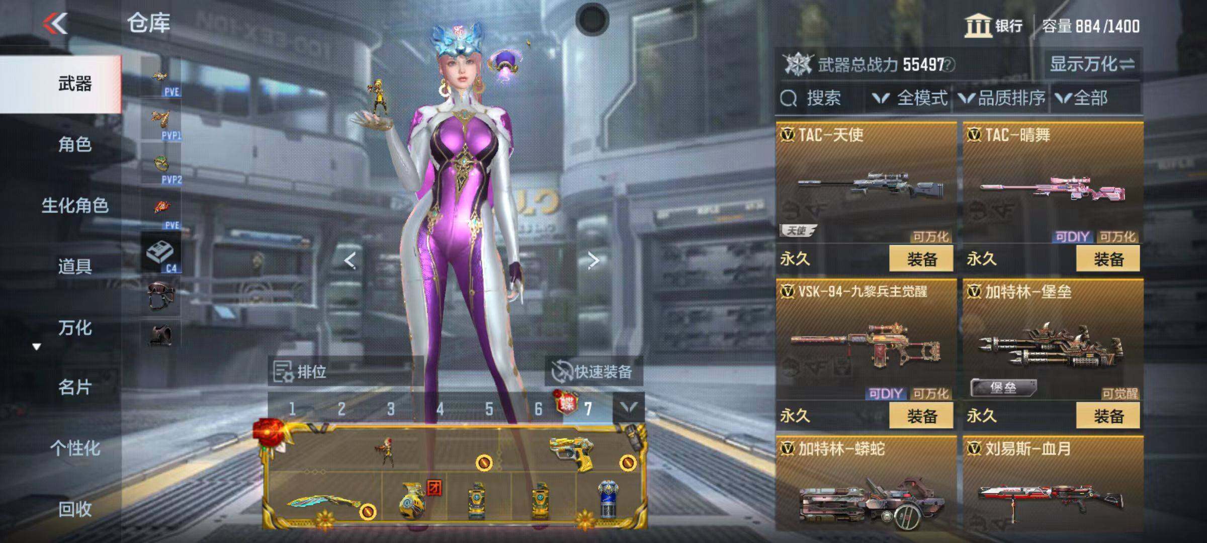 CFMQM346802枪战王者账号详情图53 CFMQM346802枪战王者账号详情图53