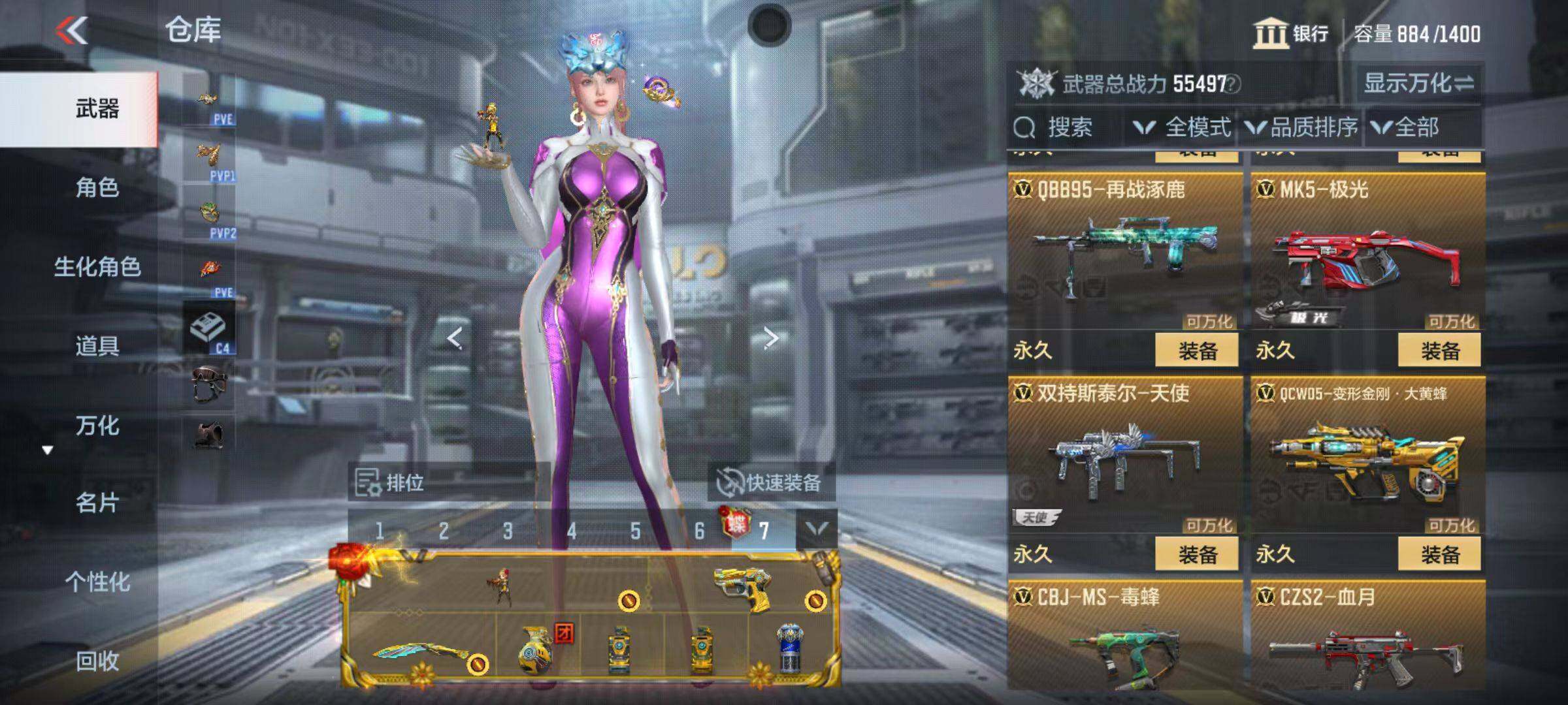 CFMQM346802枪战王者账号详情图54 CFMQM346802枪战王者账号详情图54