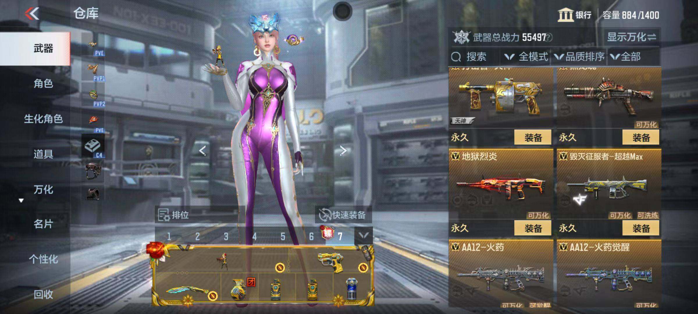CFMQM346802枪战王者账号详情图56 CFMQM346802枪战王者账号详情图56