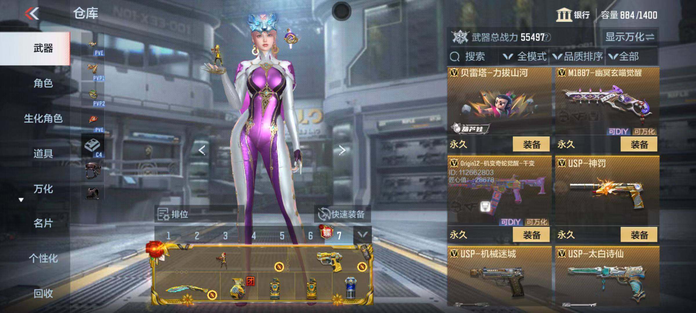 CFMQM346802枪战王者账号详情图58 CFMQM346802枪战王者账号详情图58