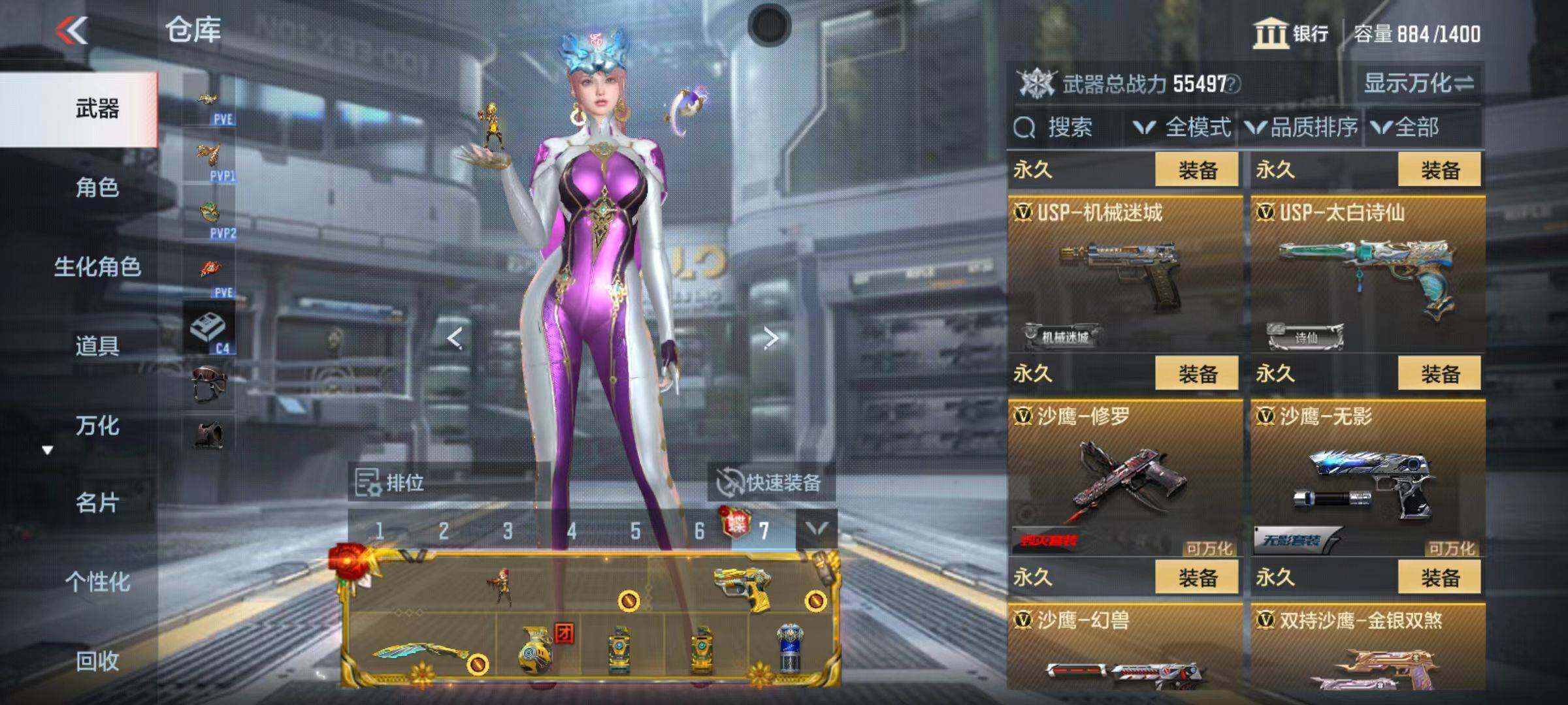 CFMQM346802枪战王者账号详情图59 CFMQM346802枪战王者账号详情图59
