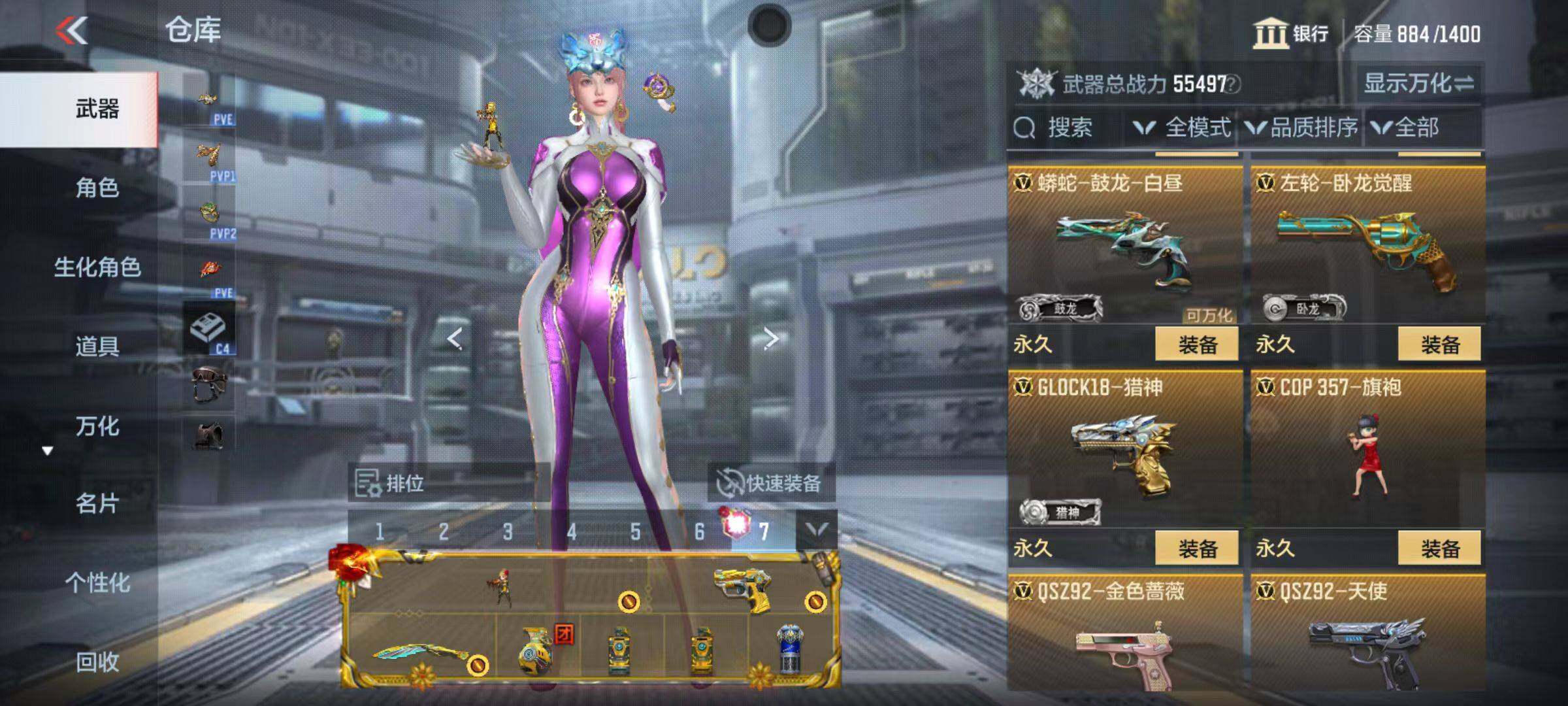 CFMQM346802枪战王者账号详情图62 CFMQM346802枪战王者账号详情图62