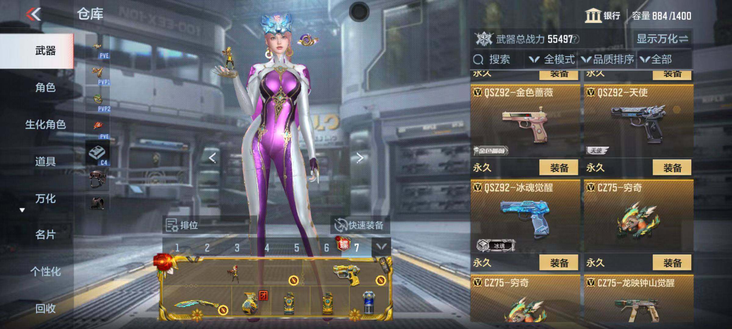 CFMQM346802枪战王者账号详情图63 CFMQM346802枪战王者账号详情图63