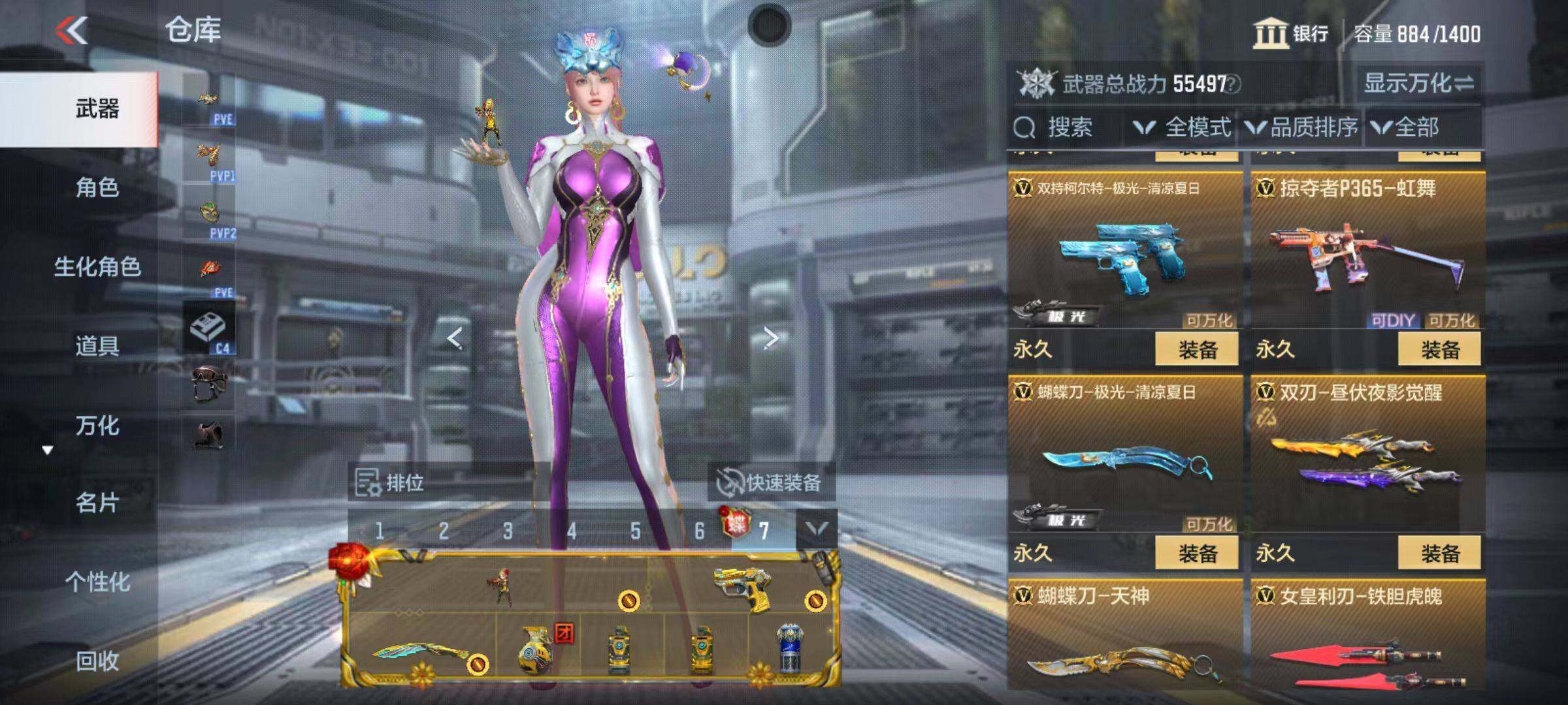 CFMQM346802枪战王者账号详情图65 CFMQM346802枪战王者账号详情图65