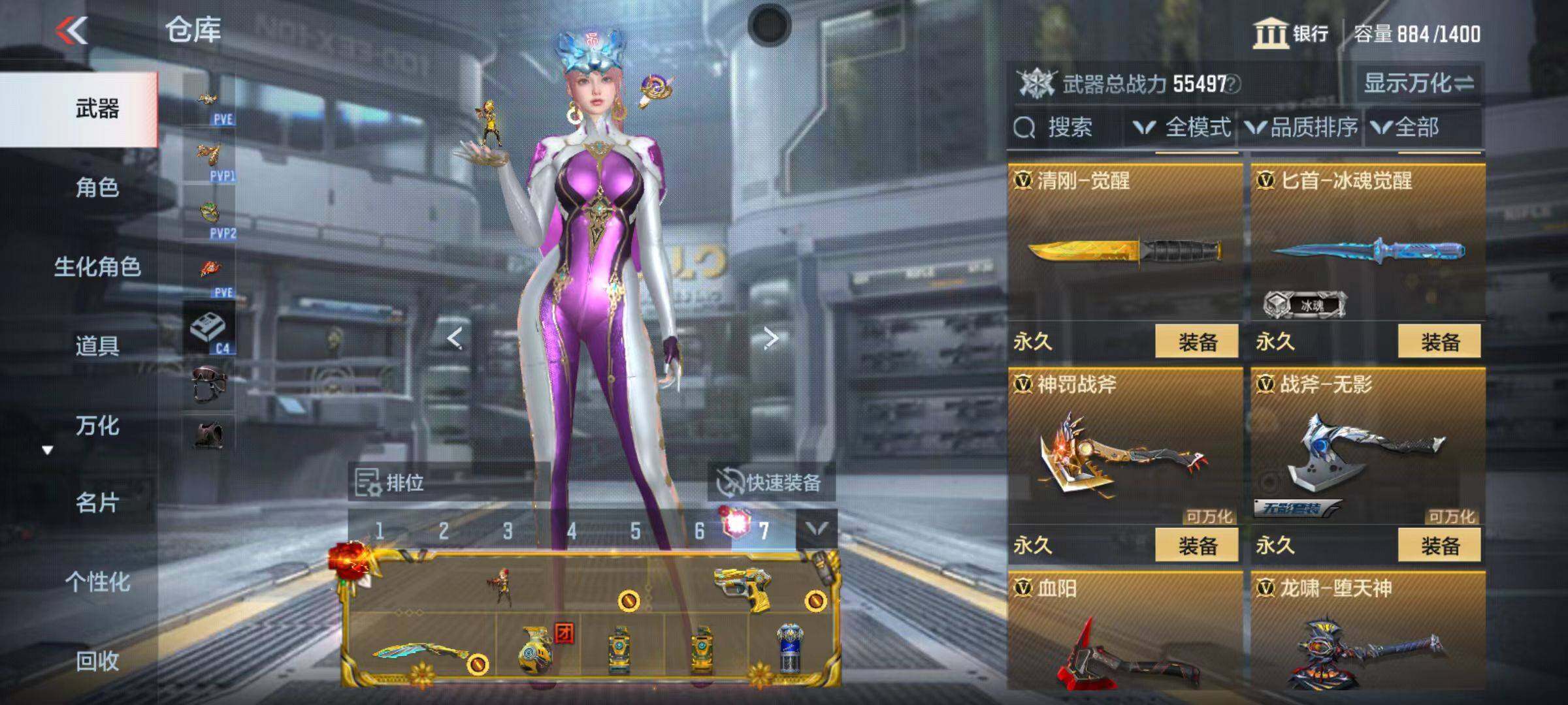 CFMQM346802枪战王者账号详情图67 CFMQM346802枪战王者账号详情图67