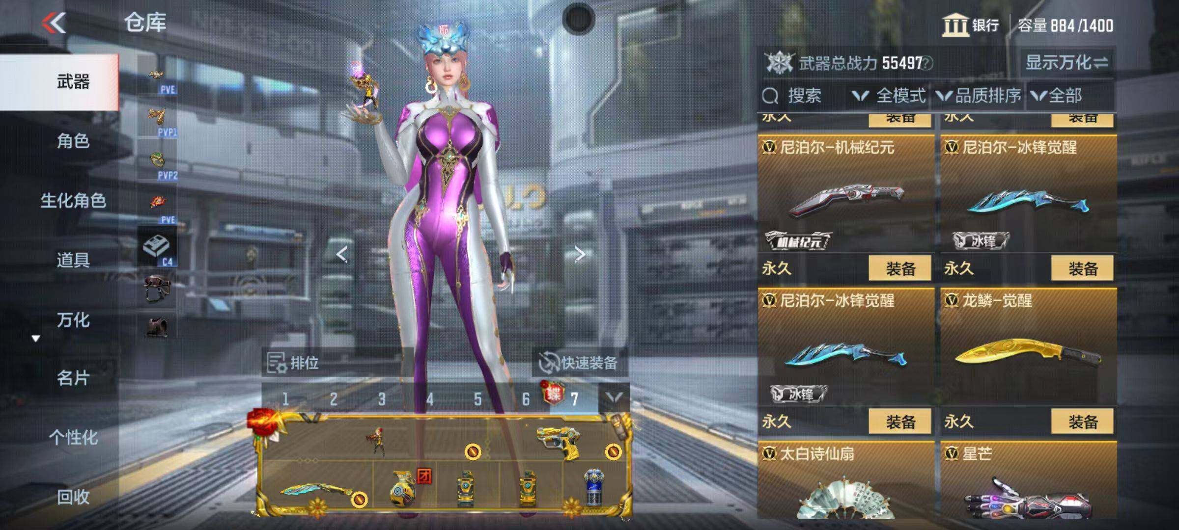 CFMQM346802枪战王者账号详情图71 CFMQM346802枪战王者账号详情图71