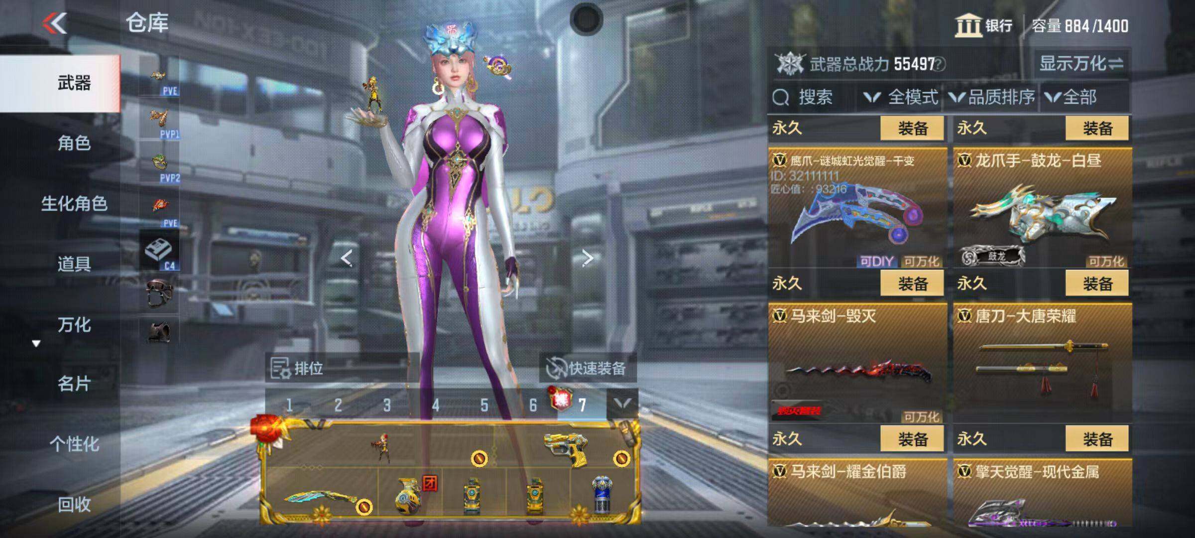 CFMQM346802枪战王者账号详情图73 CFMQM346802枪战王者账号详情图73