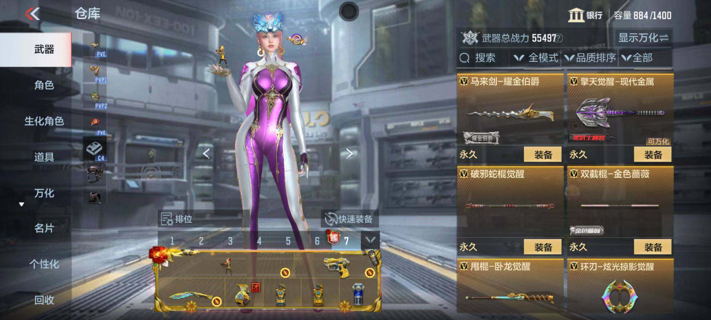 CFMQM346802枪战王者账号详情图74 CFMQM346802枪战王者账号详情图74