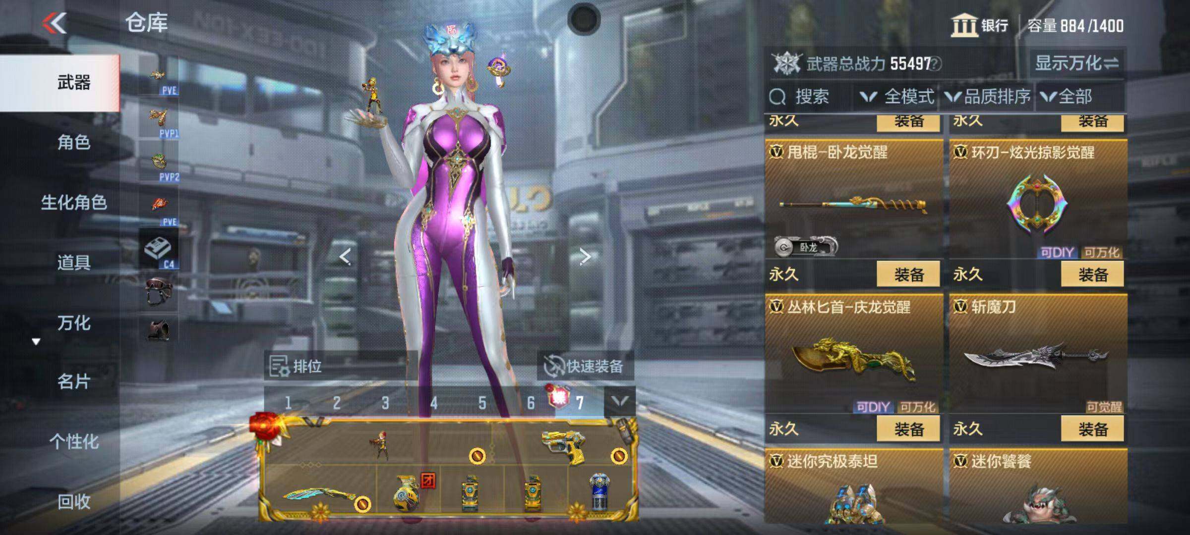 CFMQM346802枪战王者账号详情图75 CFMQM346802枪战王者账号详情图75