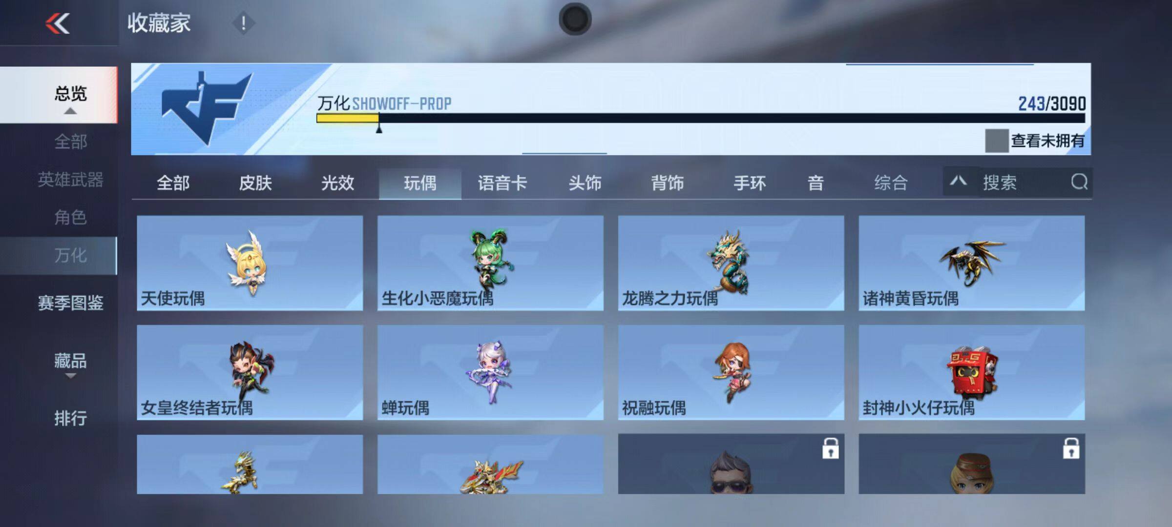 CFMQM346802枪战王者账号详情图84 CFMQM346802枪战王者账号详情图84