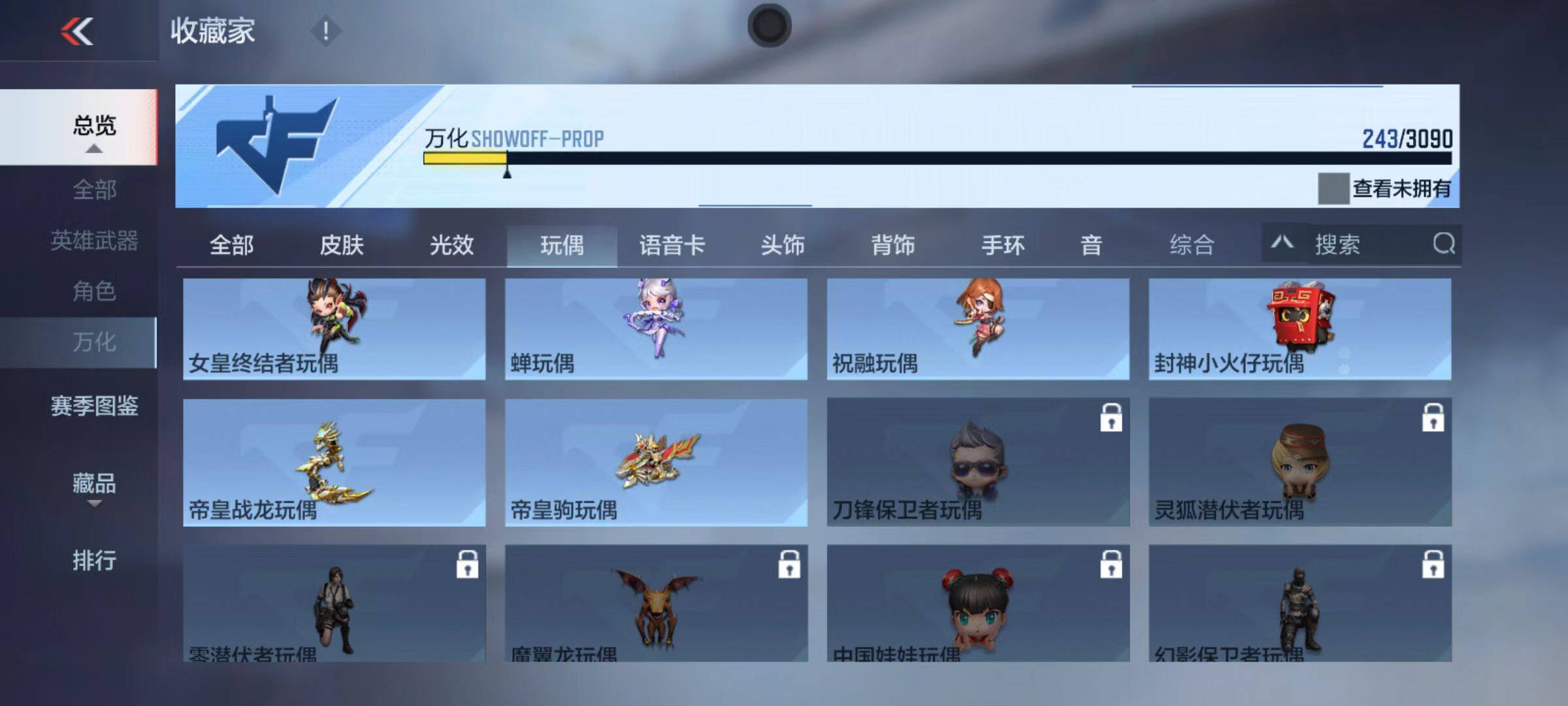 CFMQM346802枪战王者账号详情图85 CFMQM346802枪战王者账号详情图85